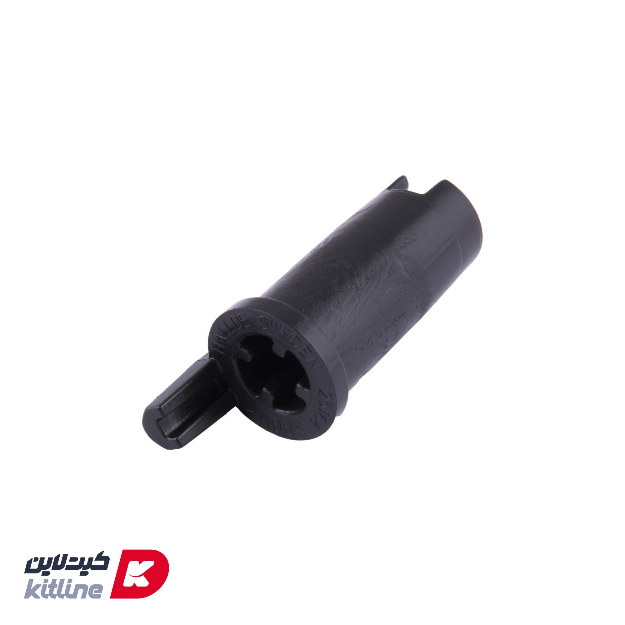 بوش Hallde کد 25164