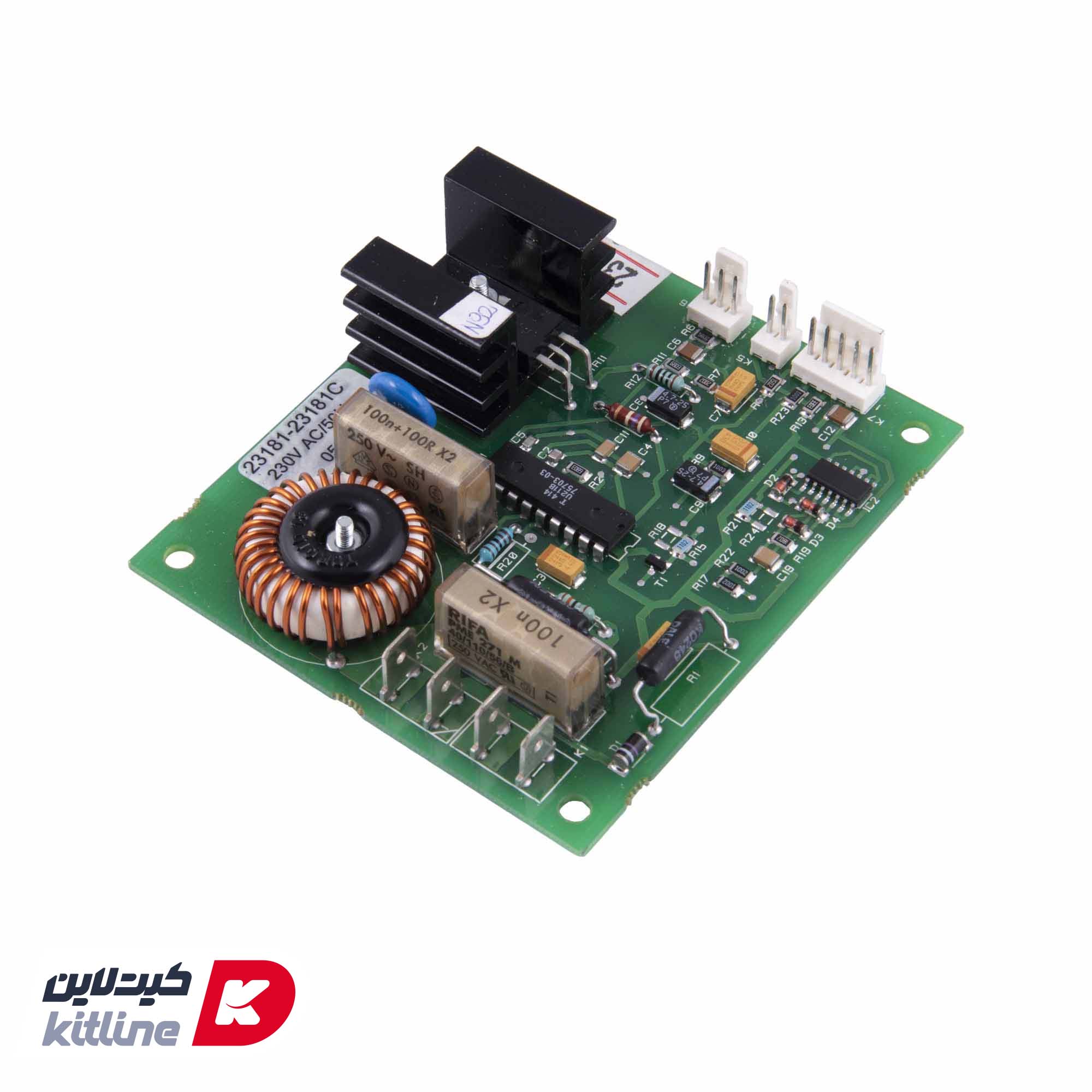 برد Hallde کد 23181-U