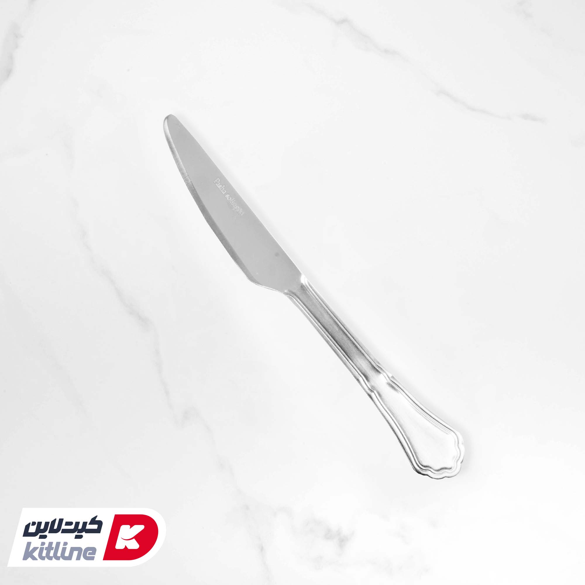 کارد دسر خوری صنایع استیل مدل رویال مات