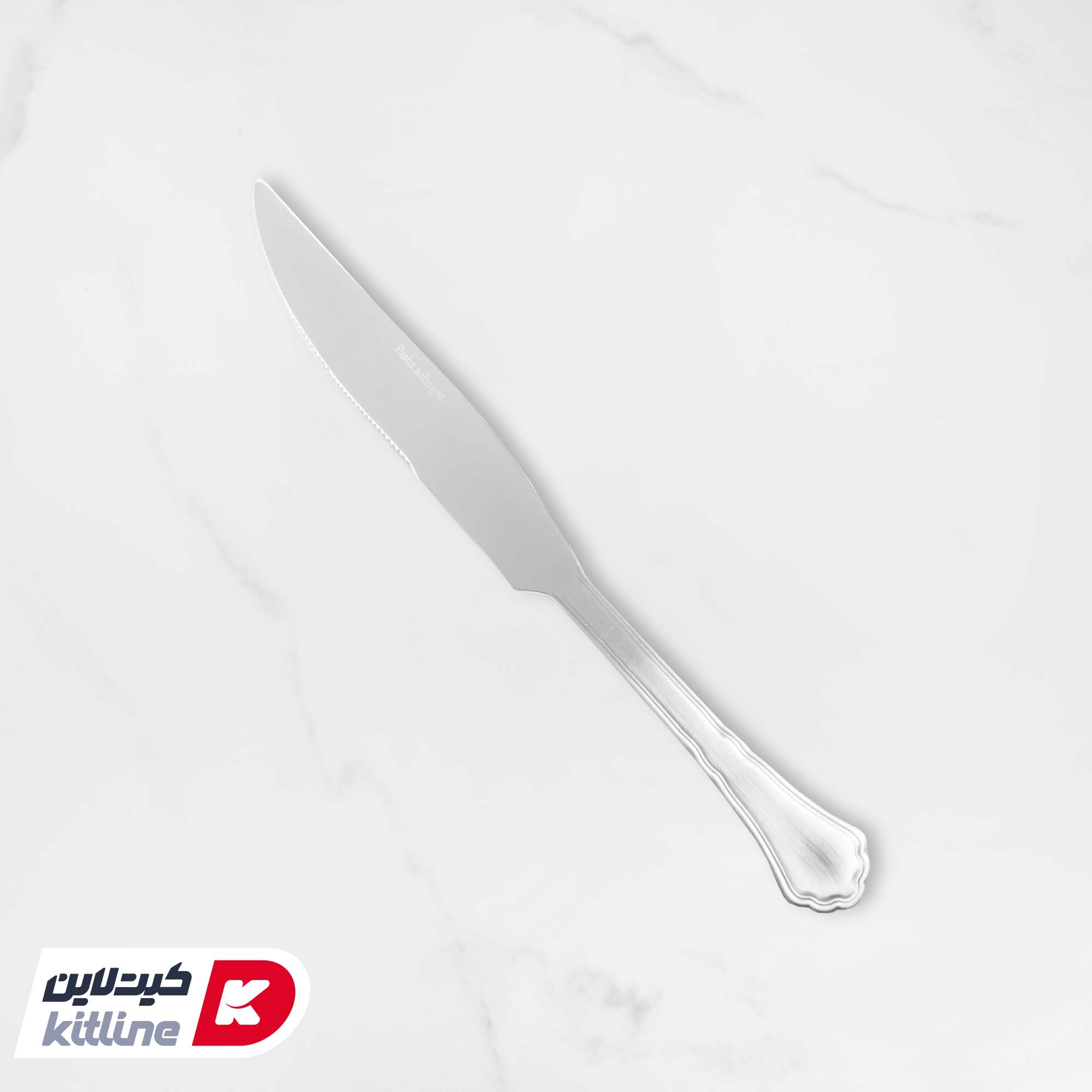 کارد سرو بره صنایع استیل مدل رویال مات