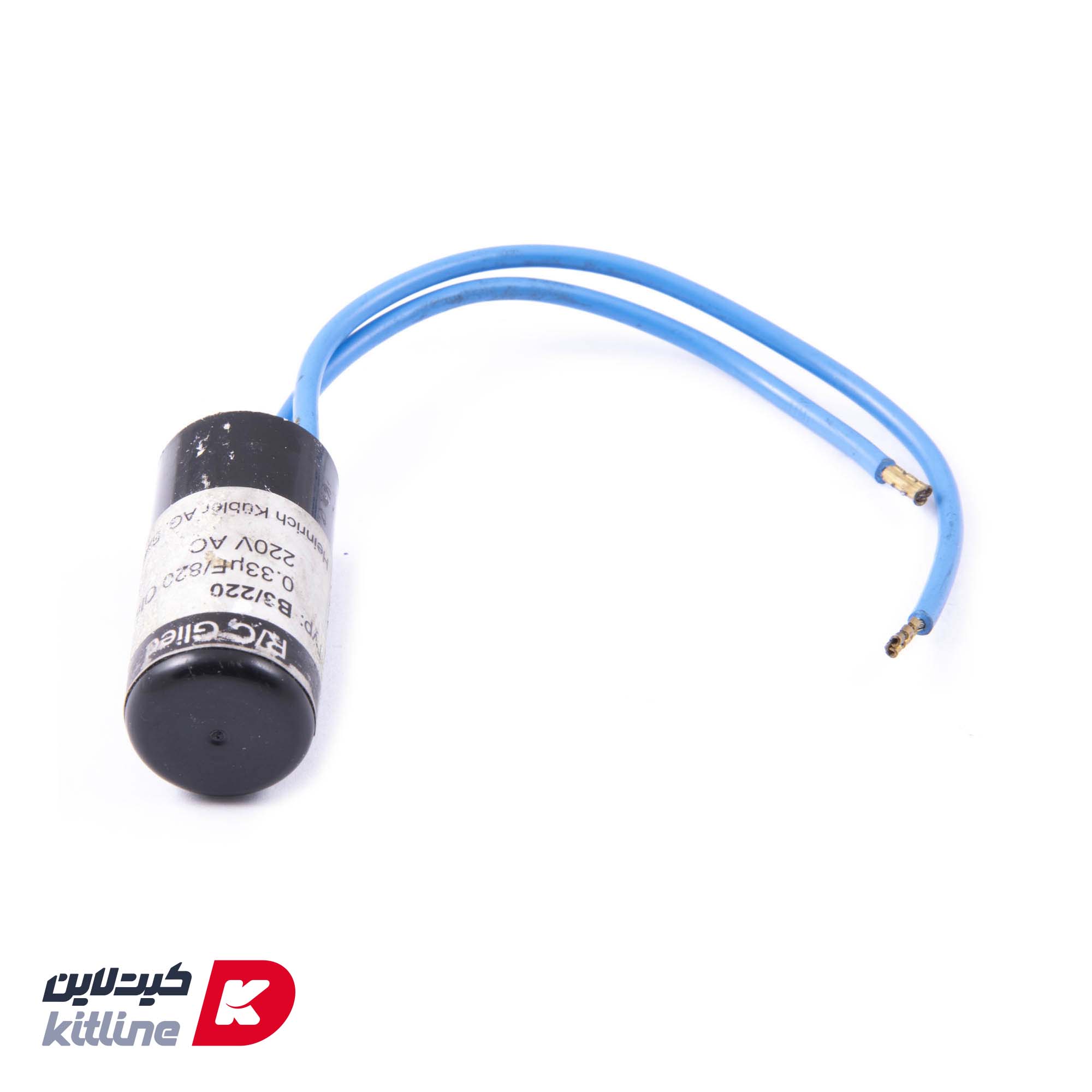 نوسان گیر Hallde کد 15133 - تصویر 3