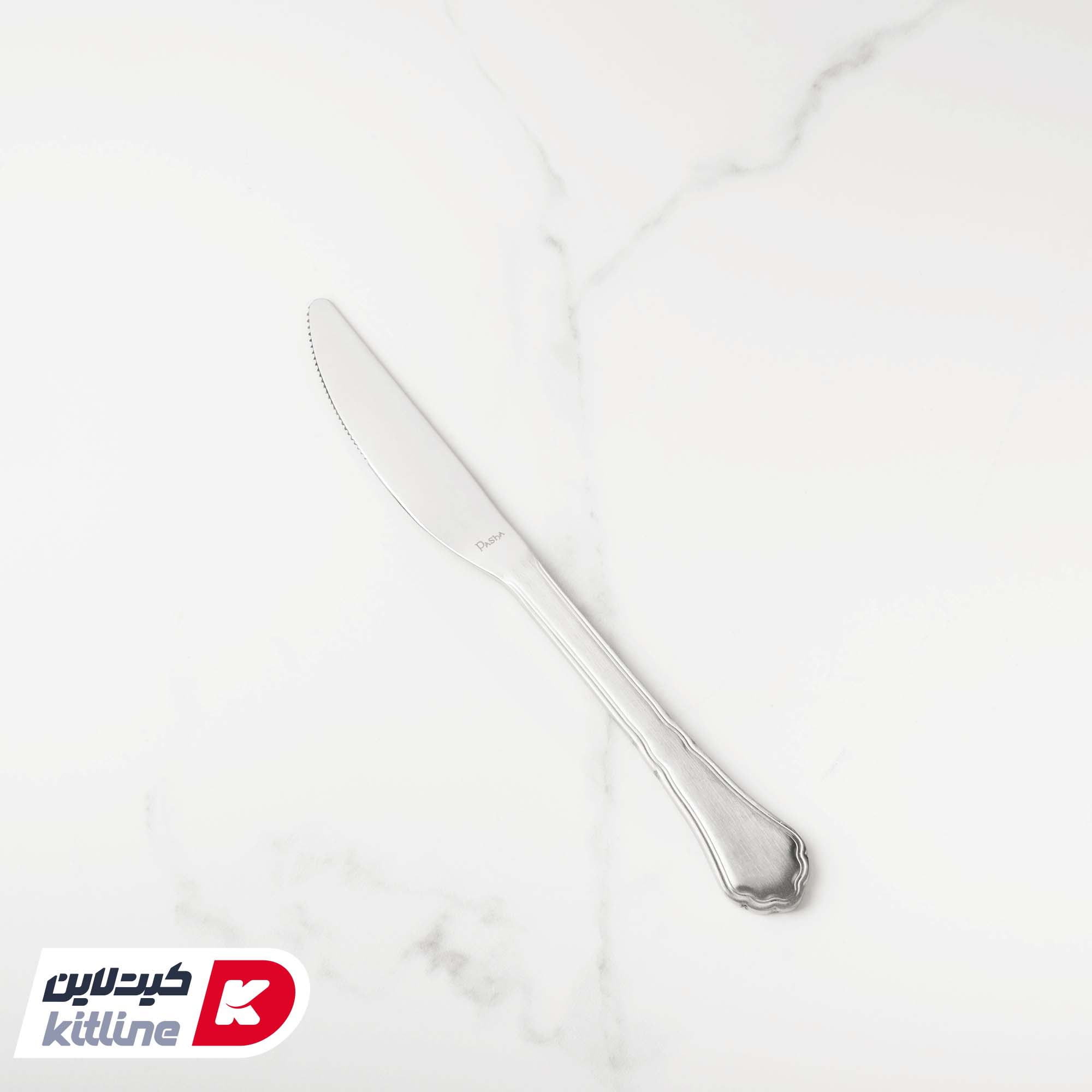 کارد غذا خوری صنایع استیل مدل رویال مات