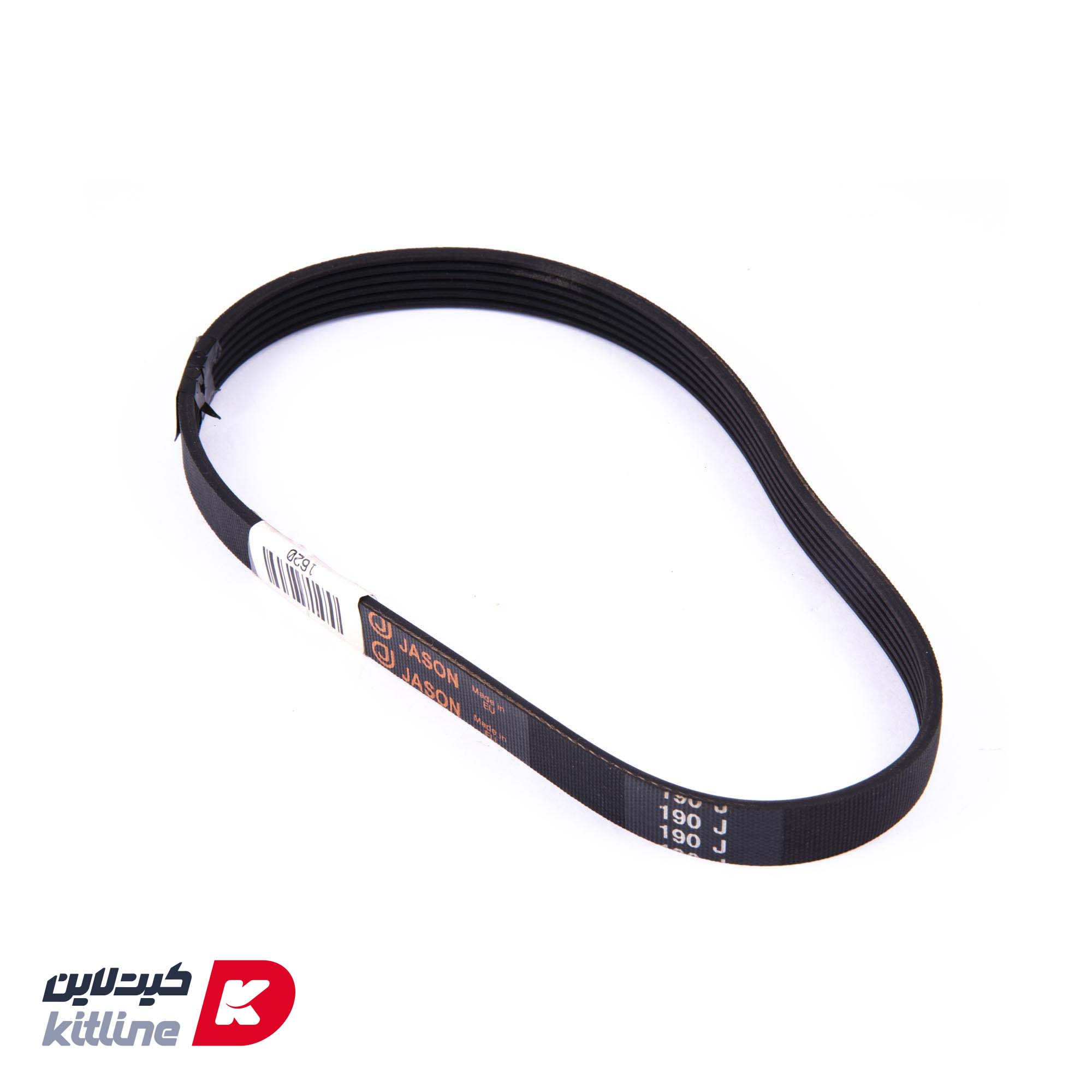 تسمه Vitamix کد 1620