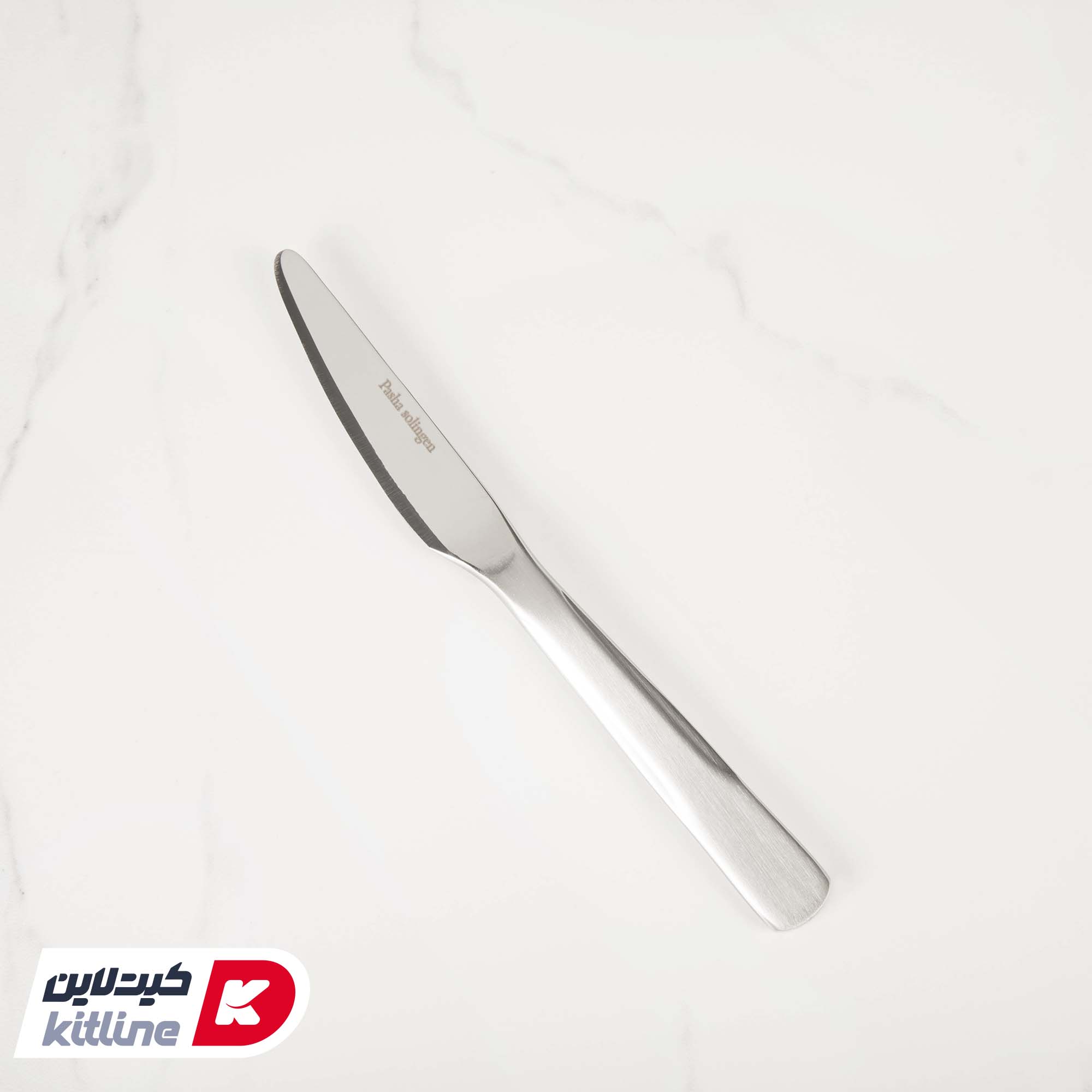 کارد دسر خوری صنایع استیل مدل برشیا مات