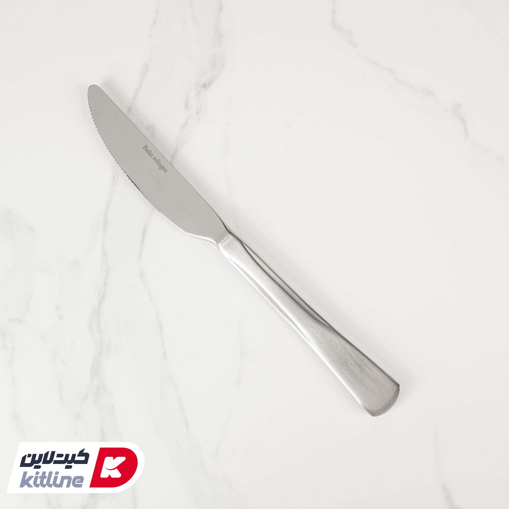 کارد غذا خوری صنایع استیل مدل برشیا مات