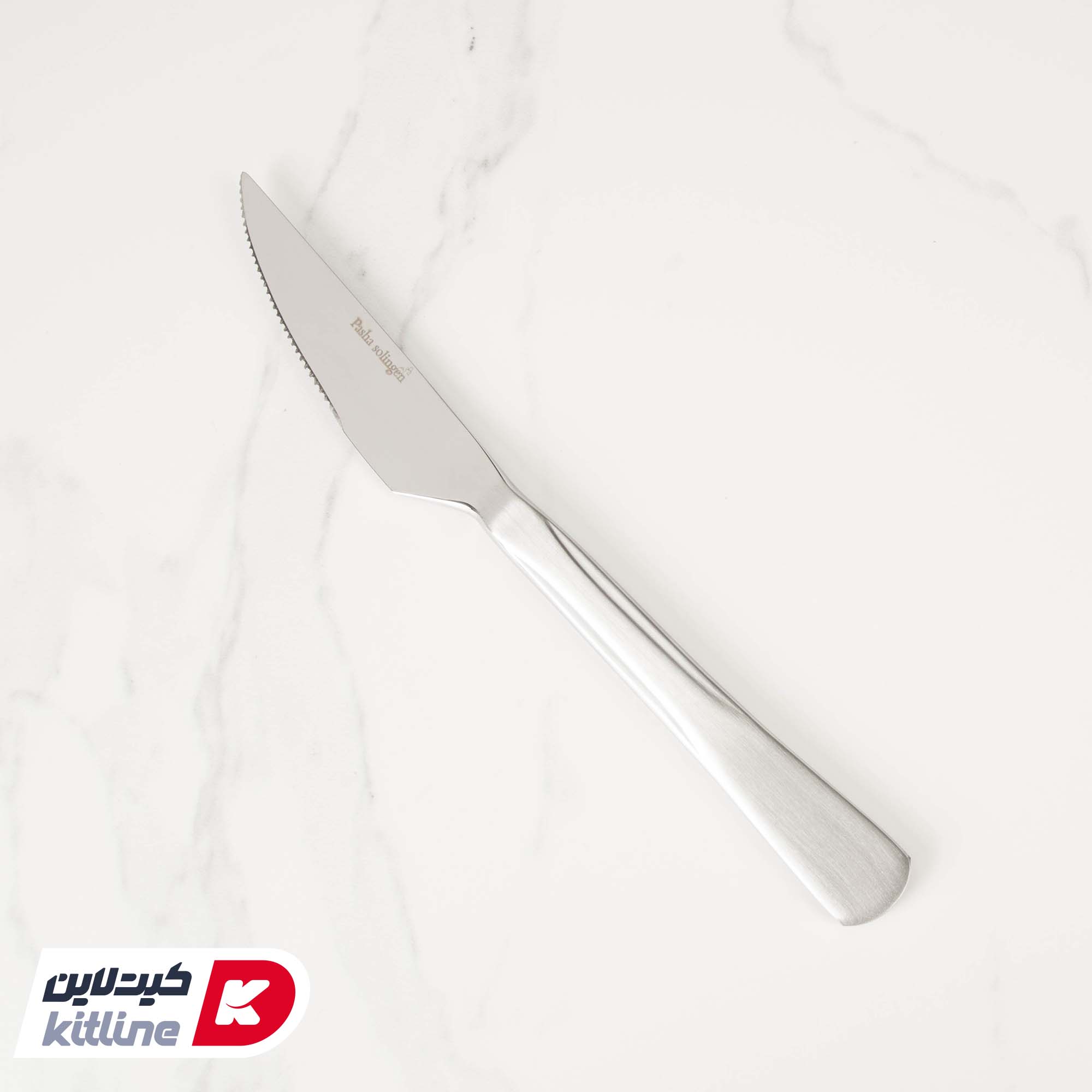 کارد سرو استیک صنایع استیل مدل برشیا مات