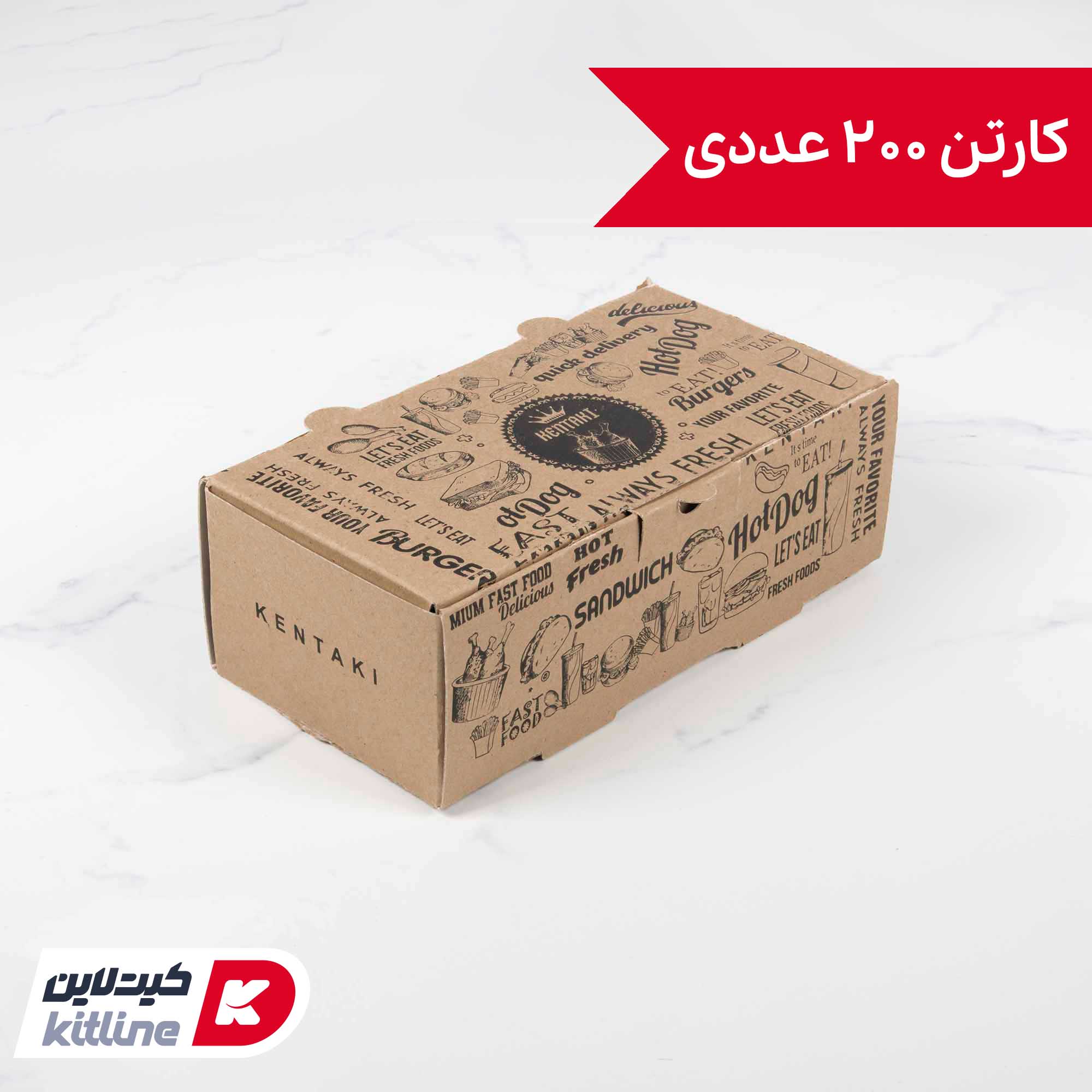 جعبه سوخاری یکبار مصرف کاغذی کرافت ۱۱.۵×۲۲ سانتیمتری (کارتن ۲۰۰ عددی)