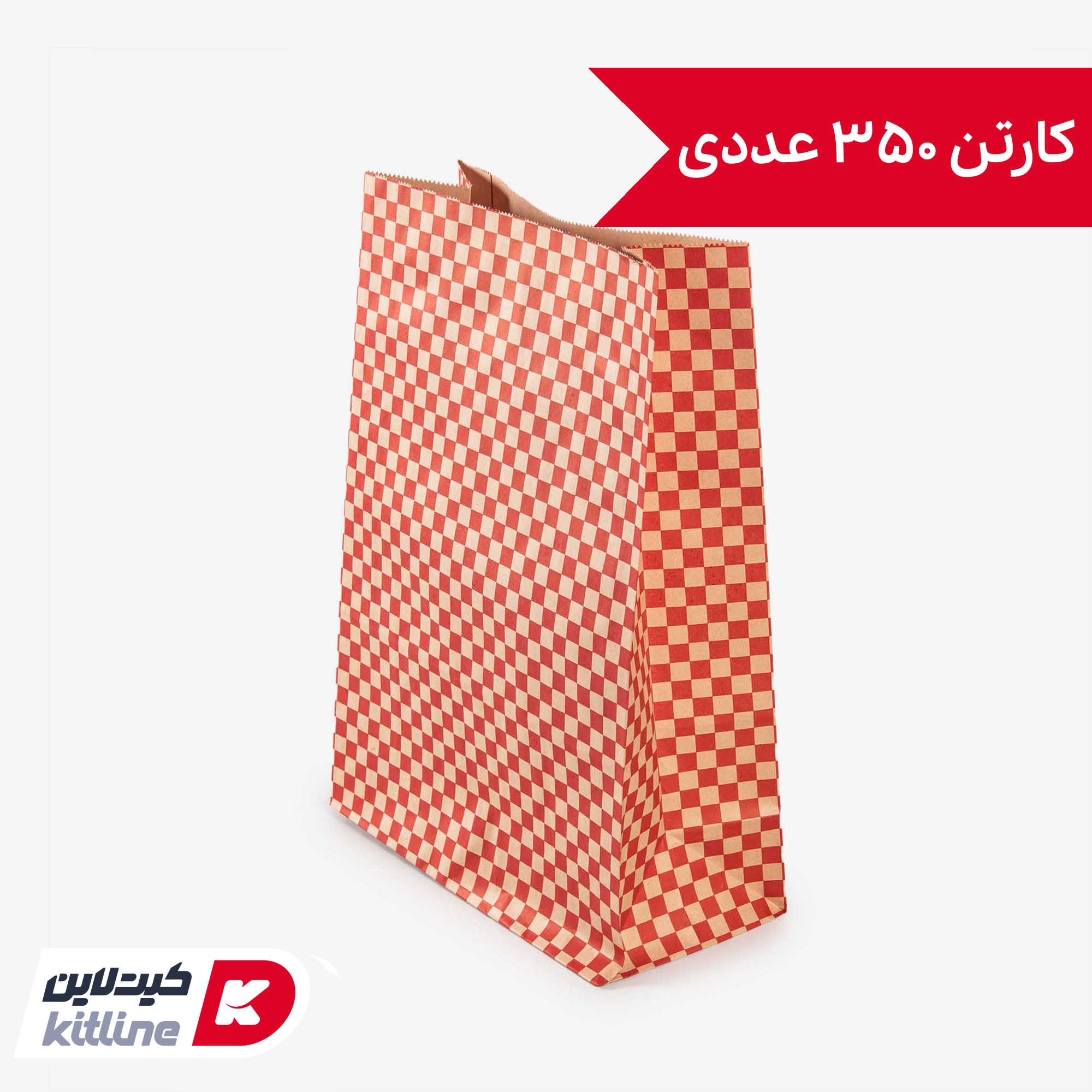 پاکت بیرون بر یکبار مصرف کاغذی کرافت ۲۶×۳۶ سانتیمتری شطرنجی قرمز (کارتن ۳۵۰ عددی)