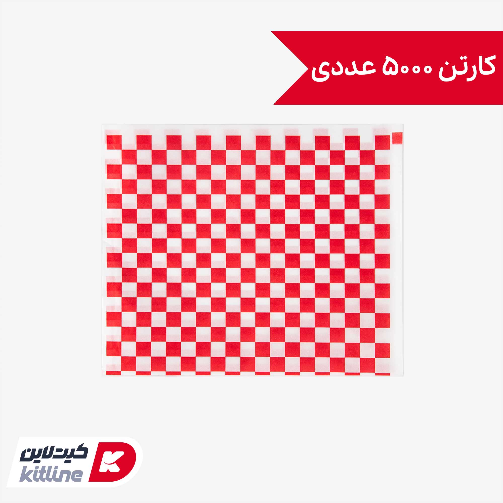 پاکت همبرگر یکبار مصرف مومی دوطرف باز ۱۷×۲۰ سانتیمتری شطرنجی قرمز (کارتن ۵۰۰۰ عددی)