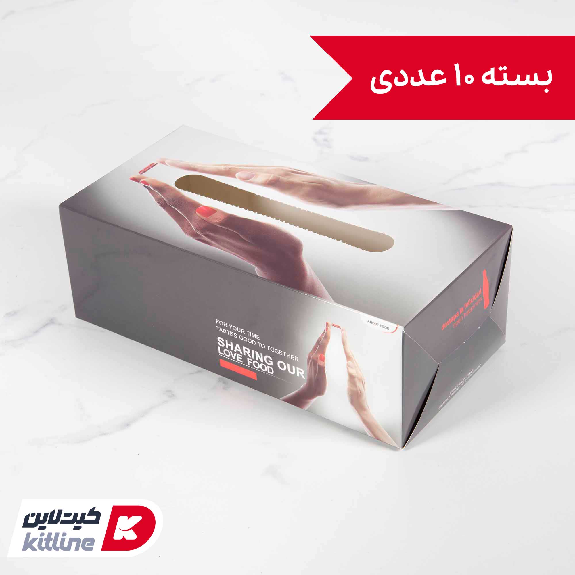 جعبه دستمال کاغذی ۱۱×۲۲ سانتیمتری (بسته ۱۰ عددی)