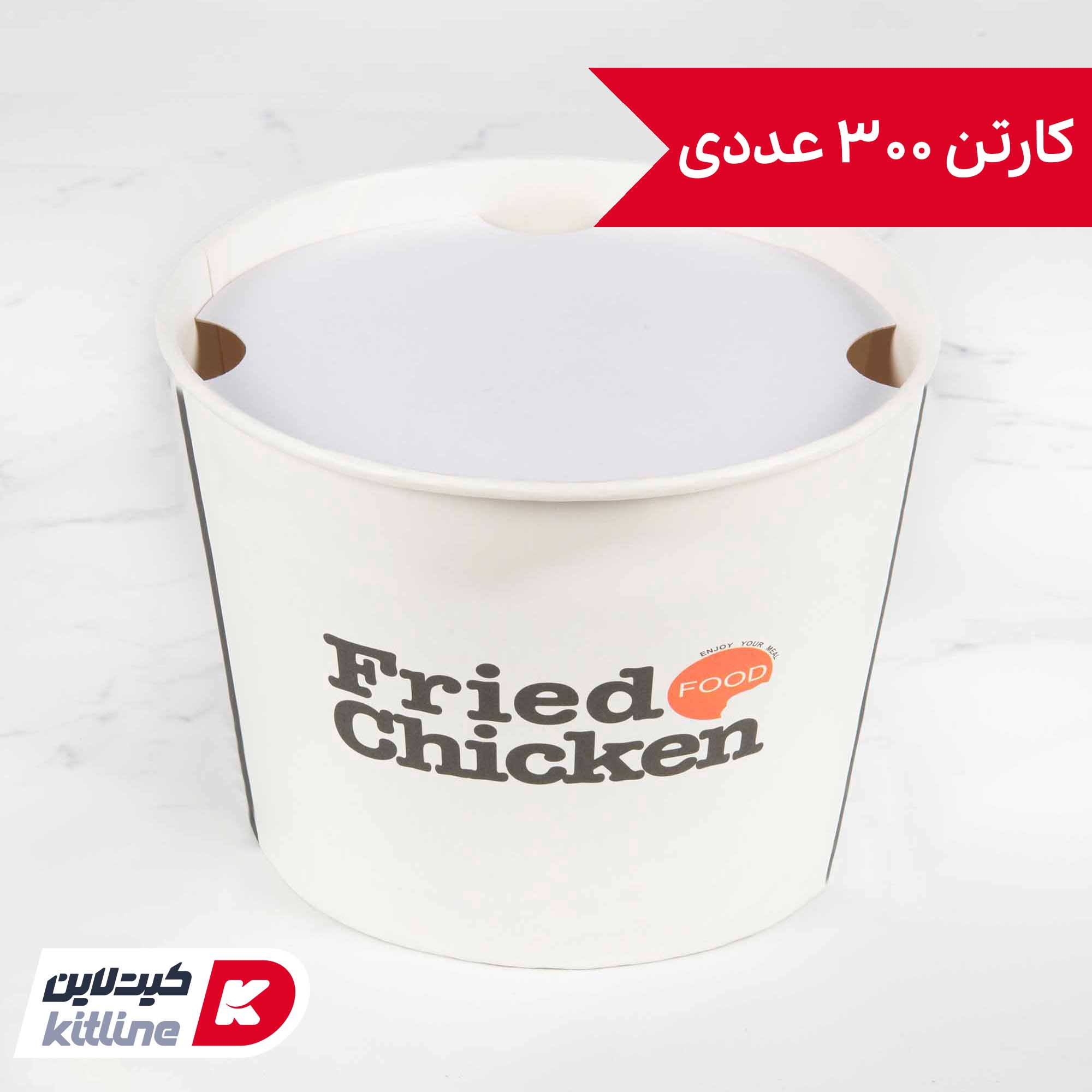 سطل سوخاری یکبار مصرف کاغذی ۴ لیتری همراه درب (کارتن ۳۰۰ عددی)
