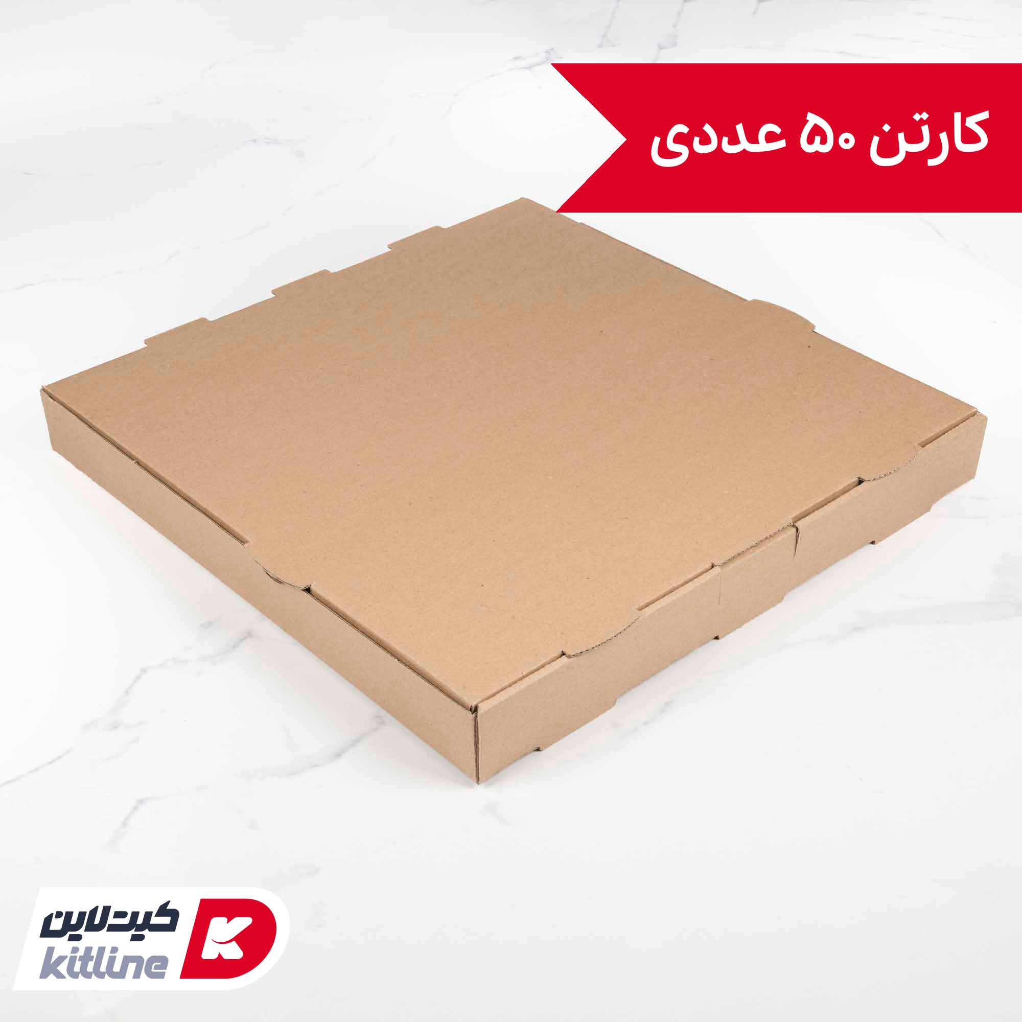 جعبه پیتزا کاغذی ایفلوت ۴۰ سانتیمتری (کارتن ۵۰ عددی)