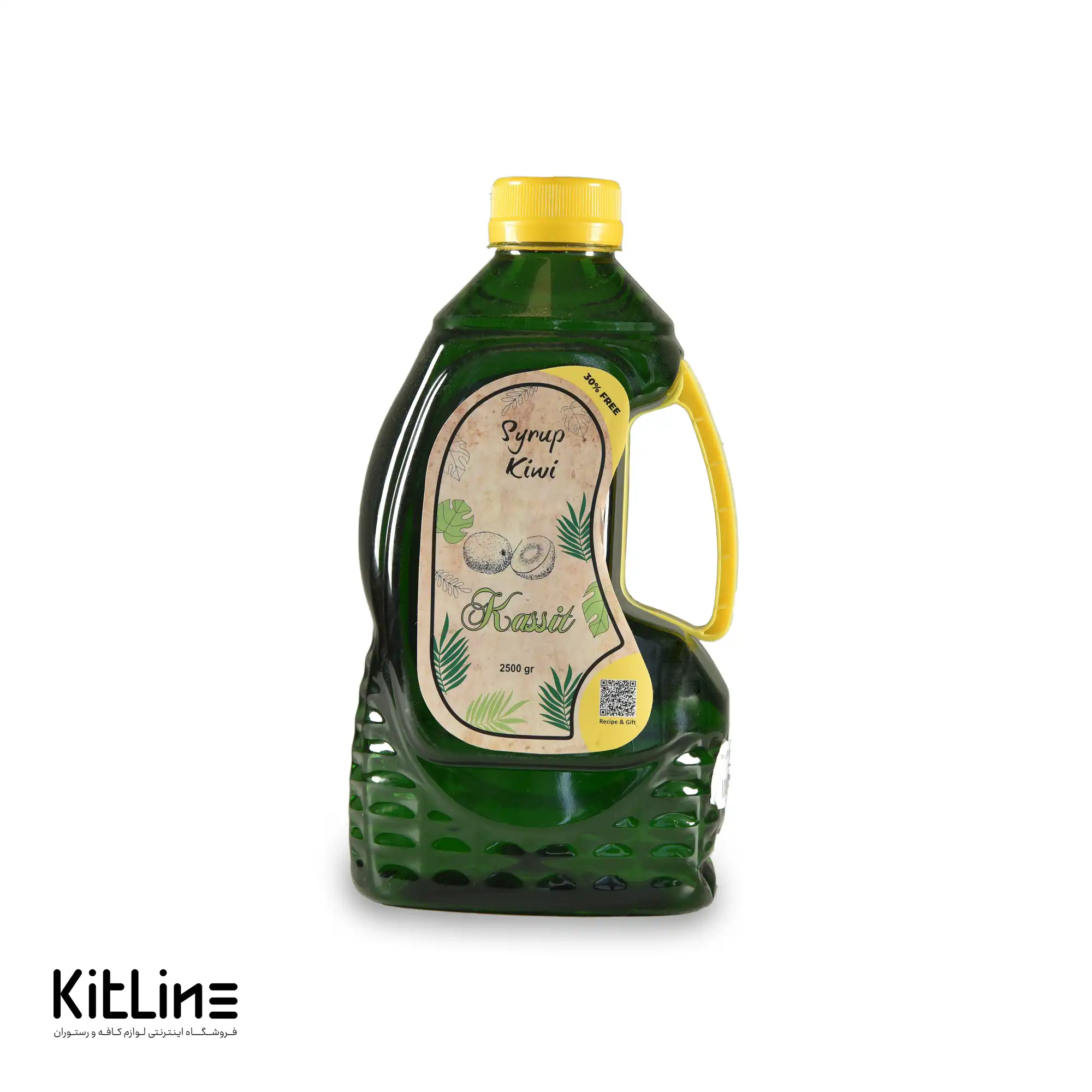 سیروپ کیوی کاسیت ۲۵۰۰ گرمی