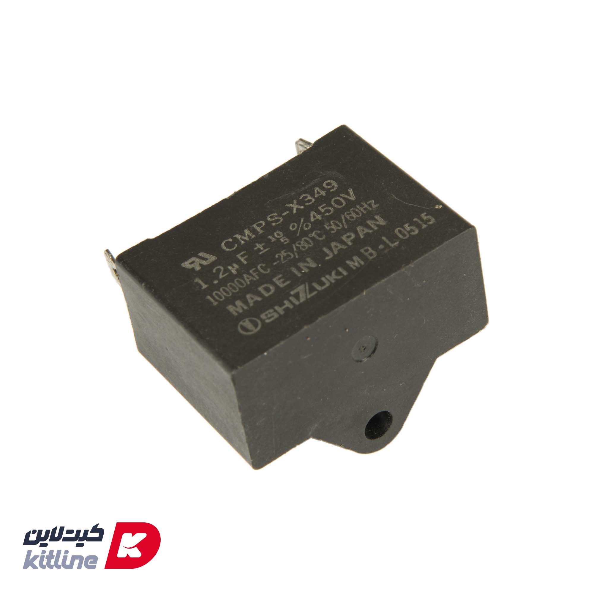 خازن Lincoln کد 370383