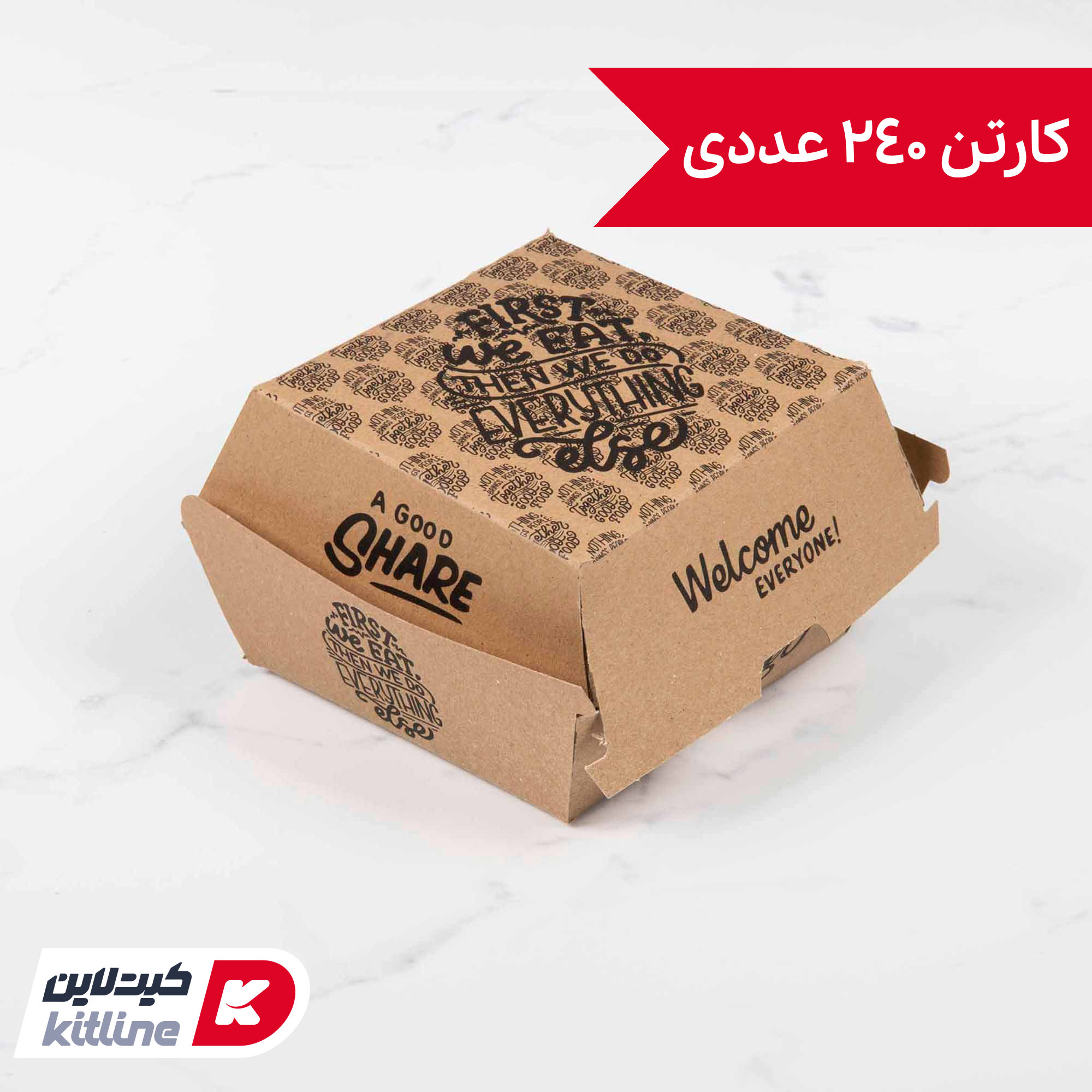 جعبه برگر یکبار مصرف کاغذی کرافت مک دونالدی فرست ۱۰×۱۰.۵ سانتیمتری (کارتن ۲۴۰ عددی)