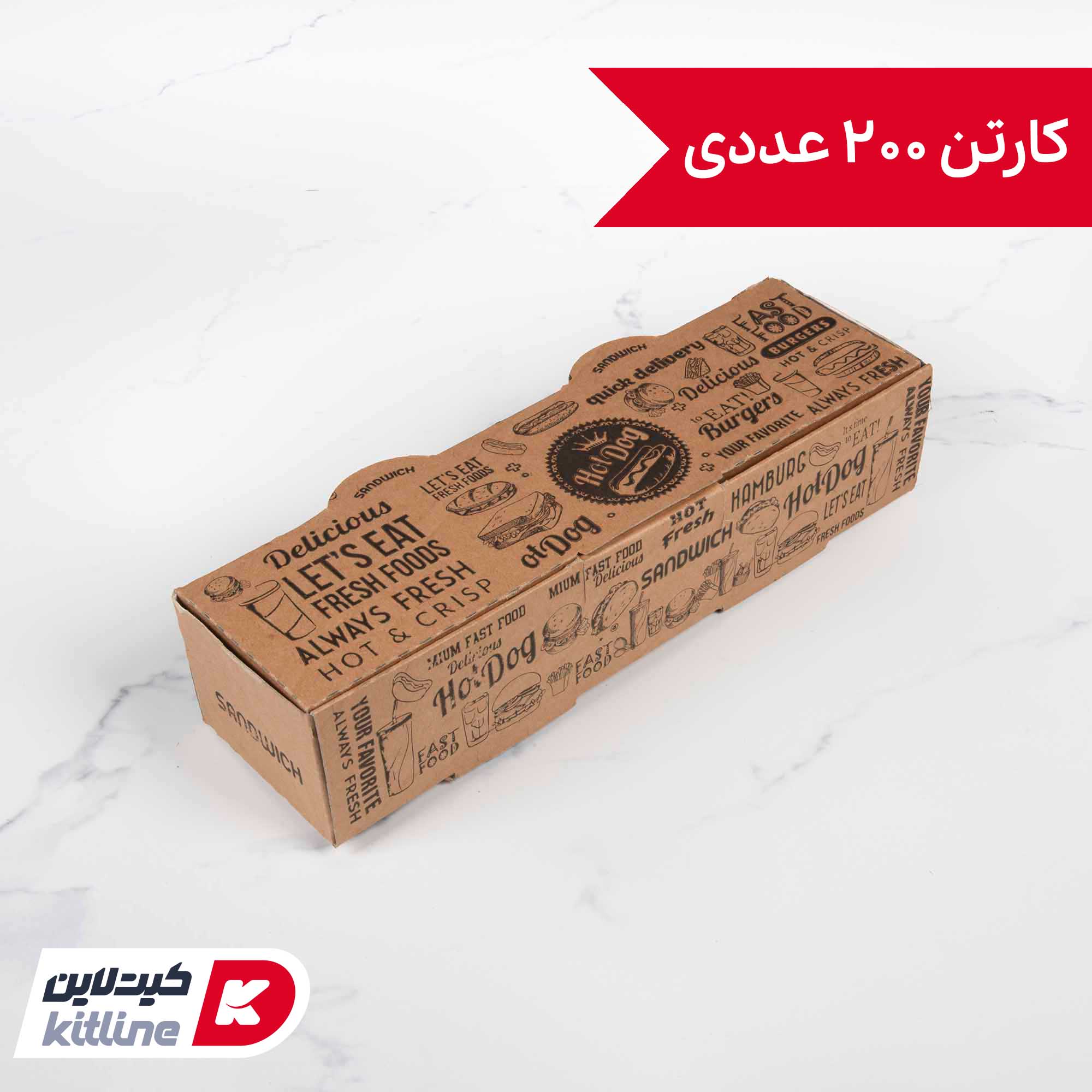 جعبه ساندویچ یکبار مصرف کاغذی کرافت ۹×۳۱ سانتیمتری (کارتن ۲۰۰ عددی)