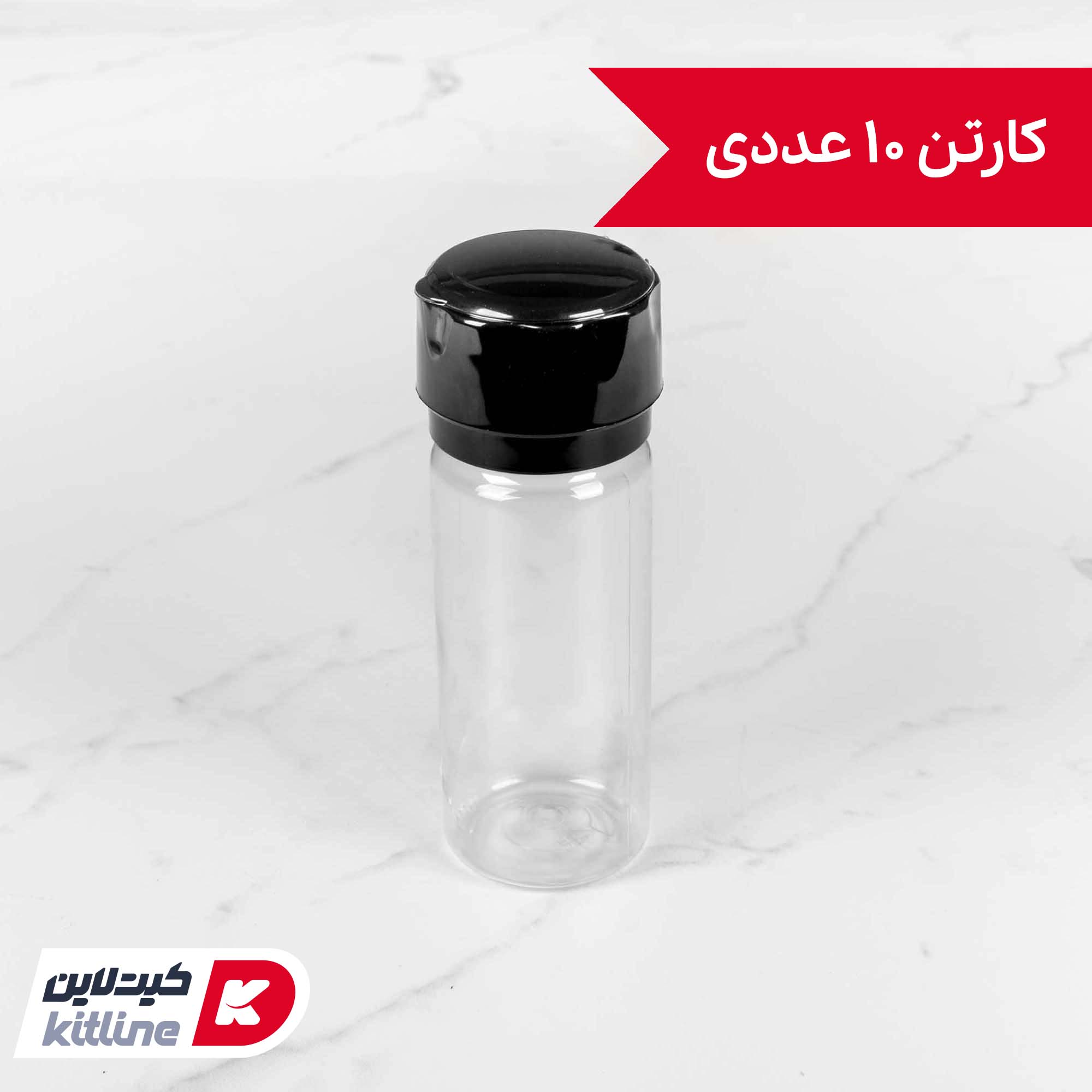 ادویه ساب پلاستیکی ۱۳ سانتیمتری (کارتن ۱۰ عددی)