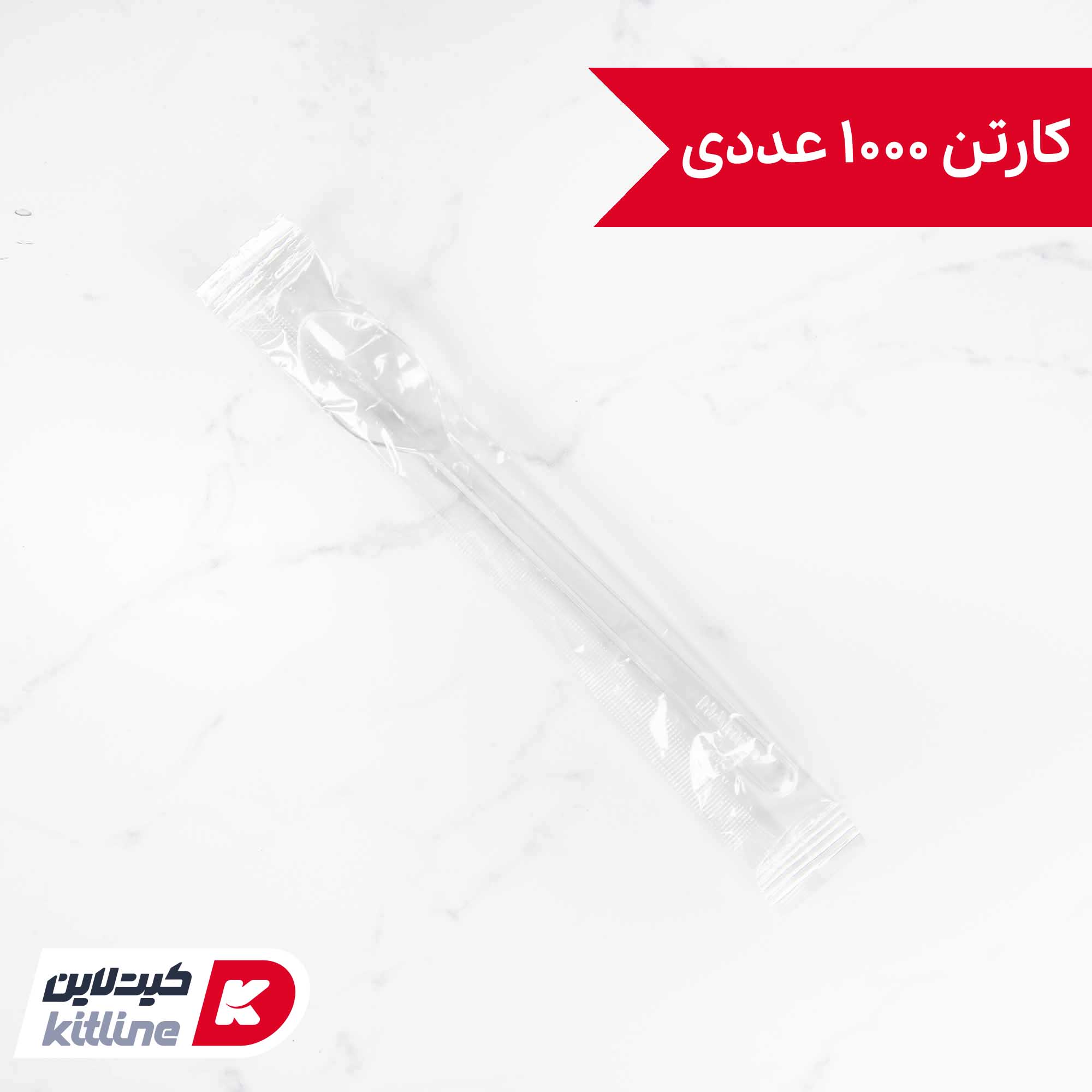 قاشق یکبار مصرف ۱۷ سانتیمتری شفاف کاور دار (کارتن ۱۰۰۰ عددی)