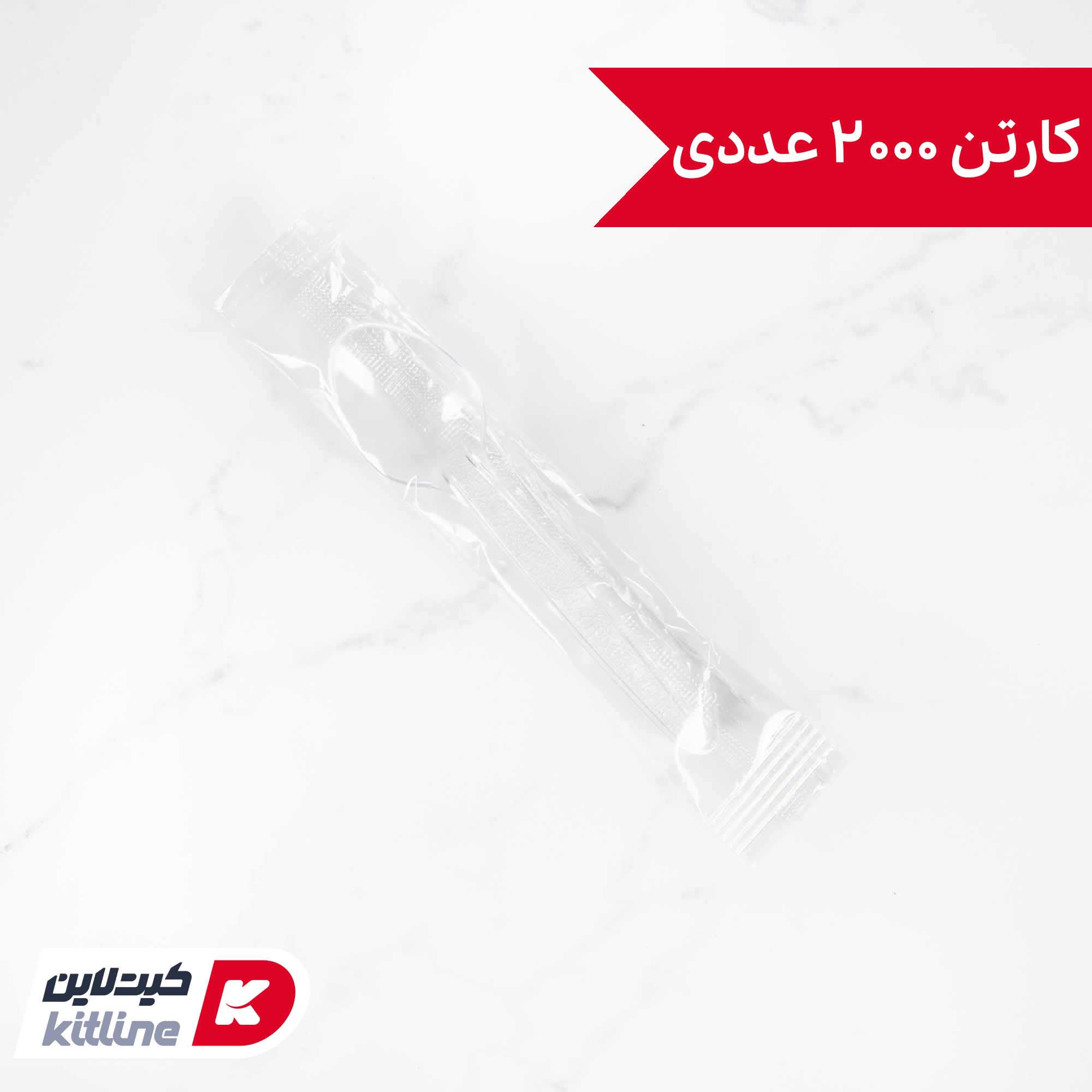 قاشق یکبار مصرف ۱۲.۵ سانتیمتری شفاف کاور دار (کارتن ۲۰۰۰ عددی)