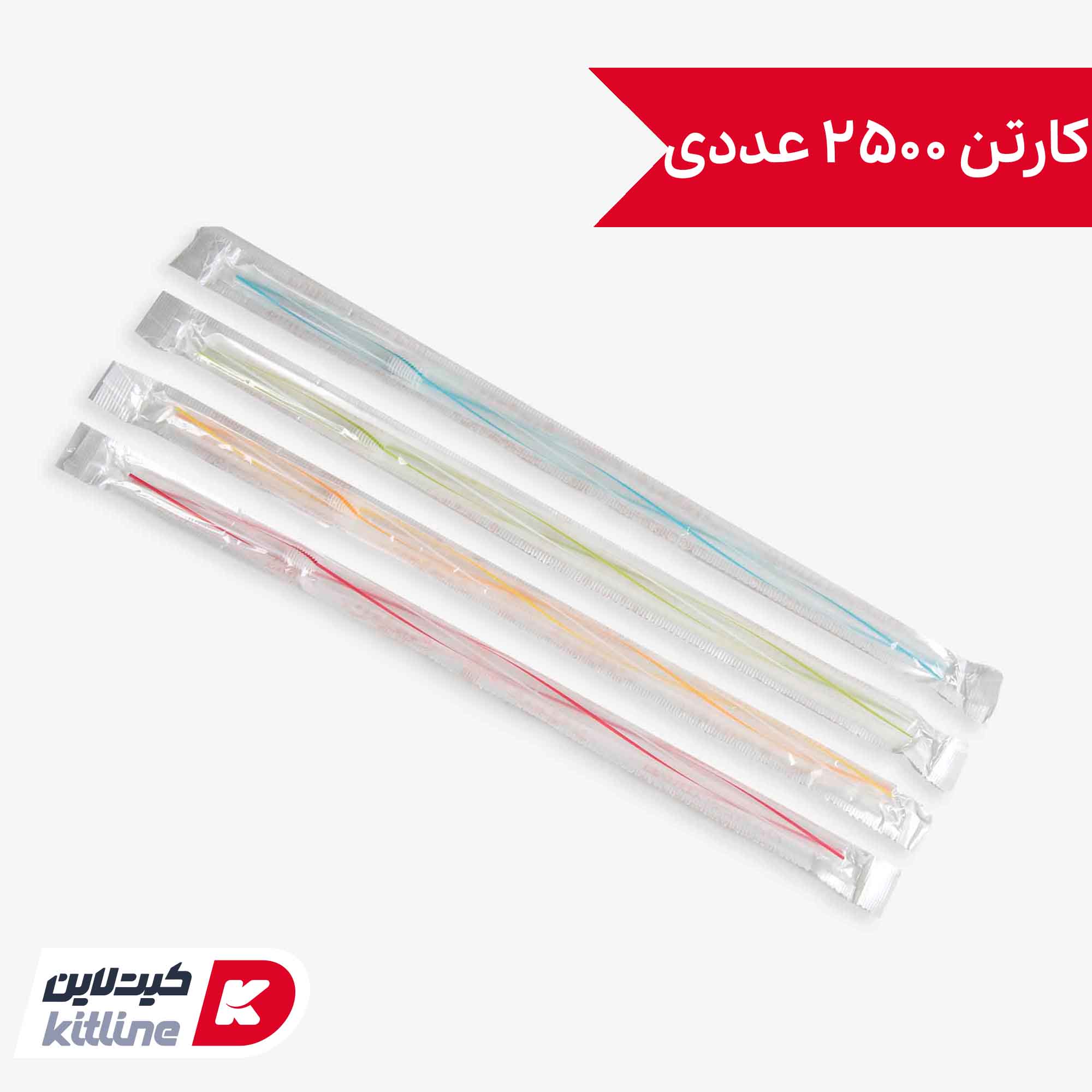 نی فنری یکبار مصرف نمره ۵ شفاف (کارتن ۲۵۰۰ عددی)