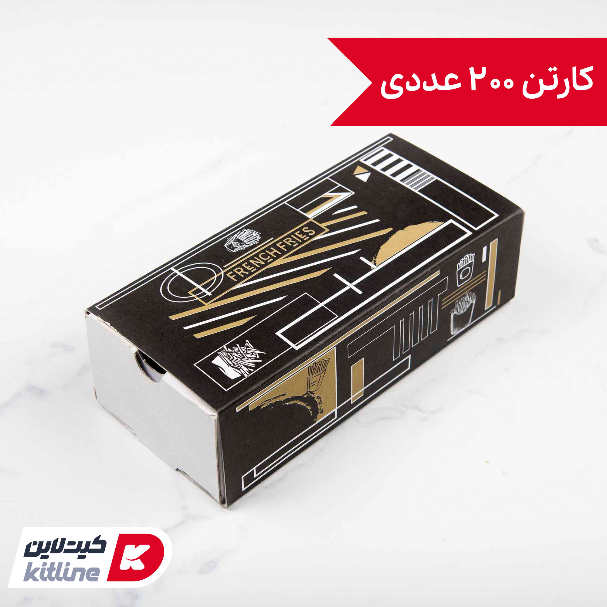 جعبه سیب زمینی کشویی یکبار مصرف ۸×۱۹ سانتیمتری طرح دار مشکی (کارتن ۲۰۰ عددی)