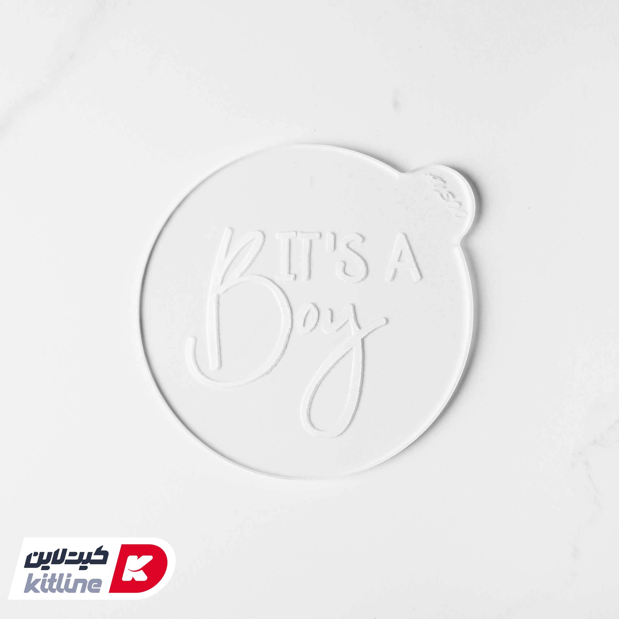 استامپ برجسته تزیین فوندانت طرح پسر