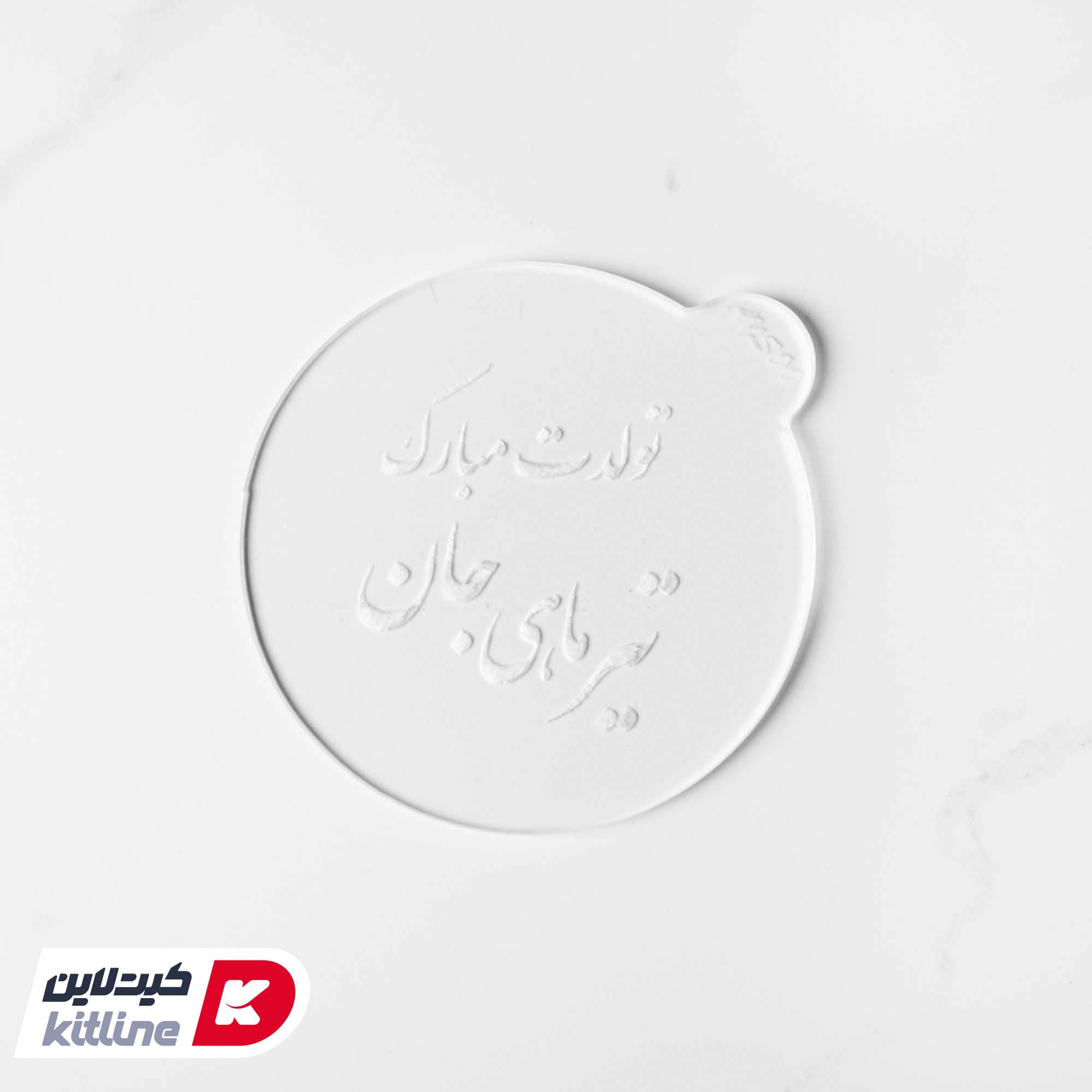 استامپ برجسته تزیین فوندانت طرح تیر