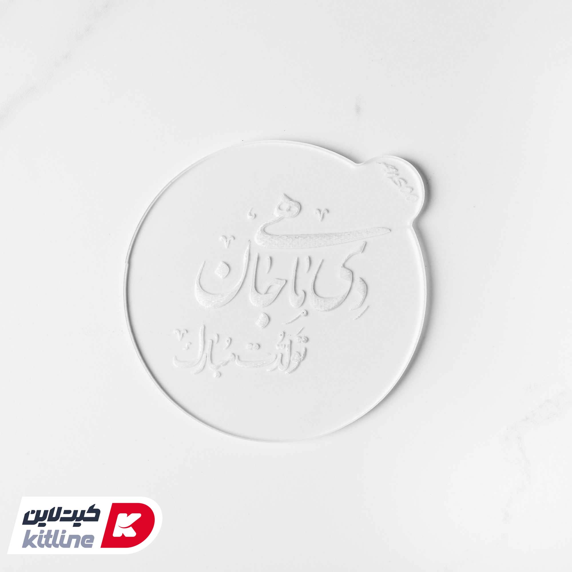 استامپ برجسته تزیین فوندانت طرح دی