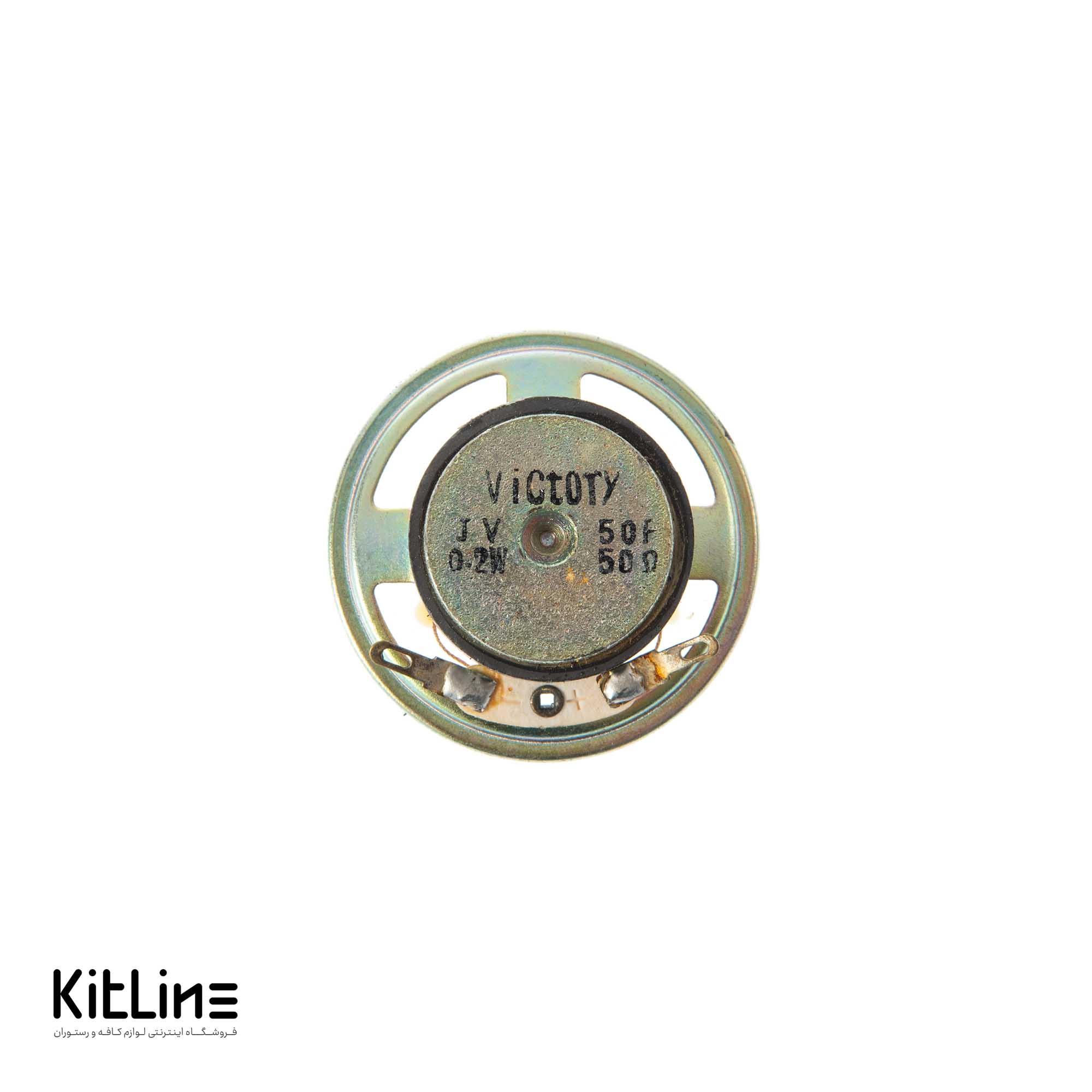 اسپیکر Henny Penny کد Local 84