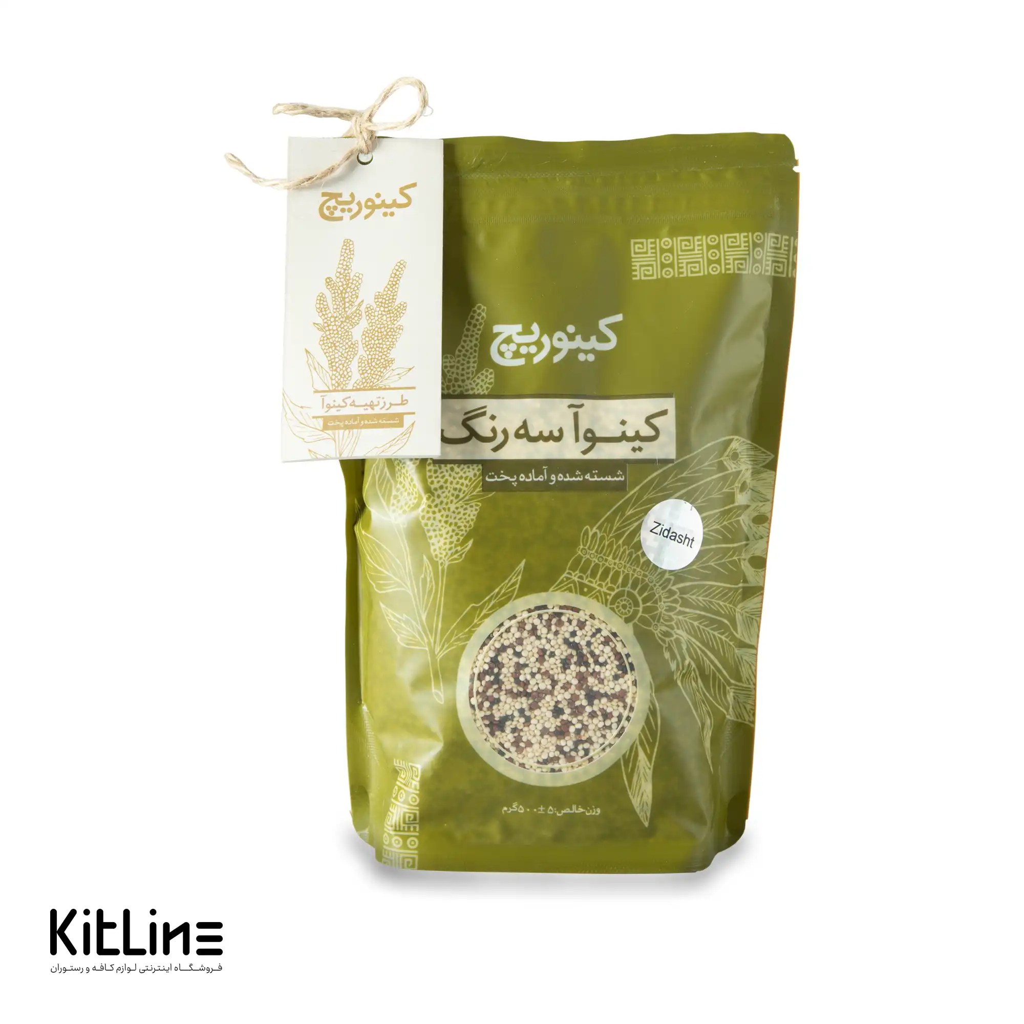 کینوا سه رنگ کینوریچ ۵۰۰ گرمی