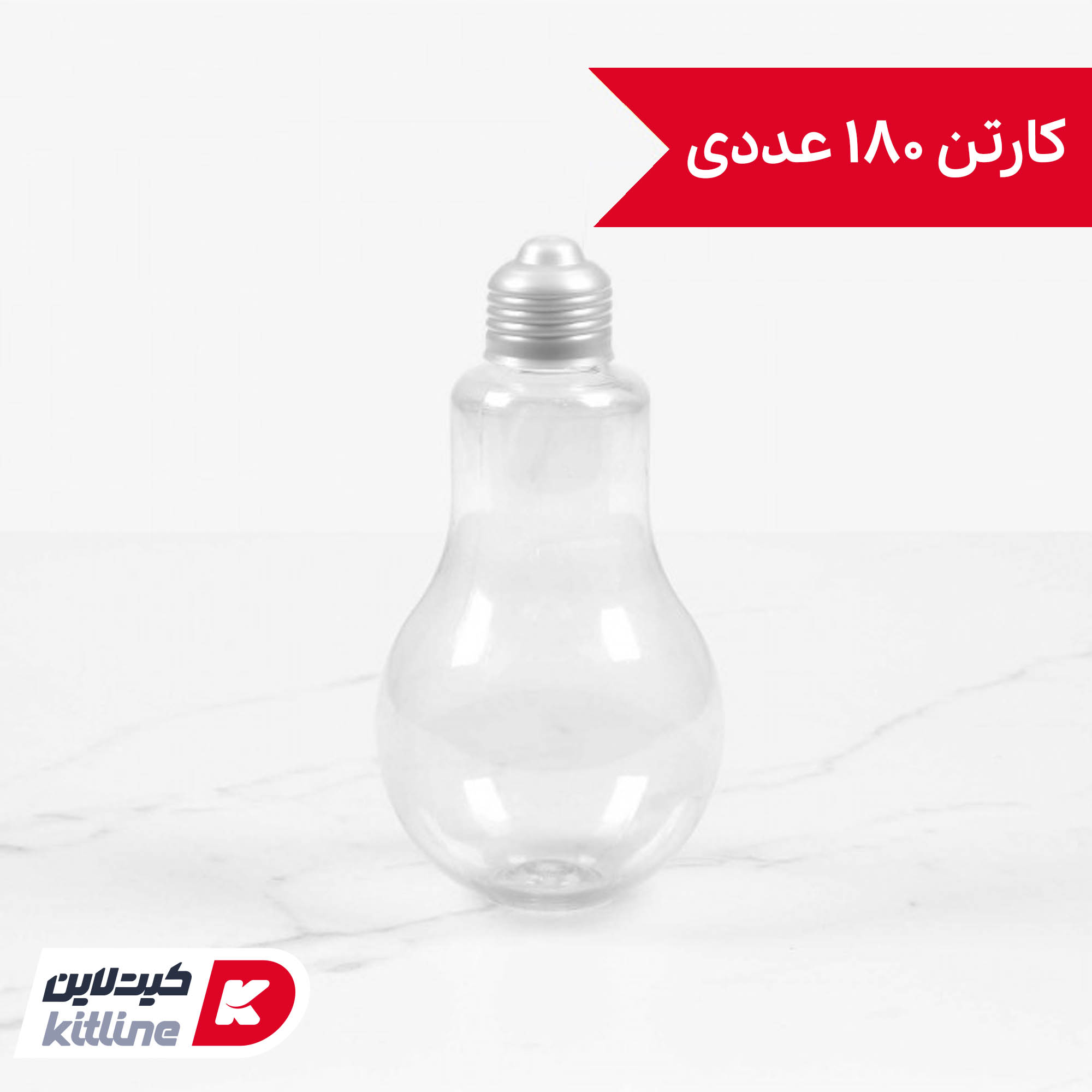 لیوان لامپی یکبار مصرف ۳۵۰ میلی لیتری (کارتن ۱۸۰ عددی)