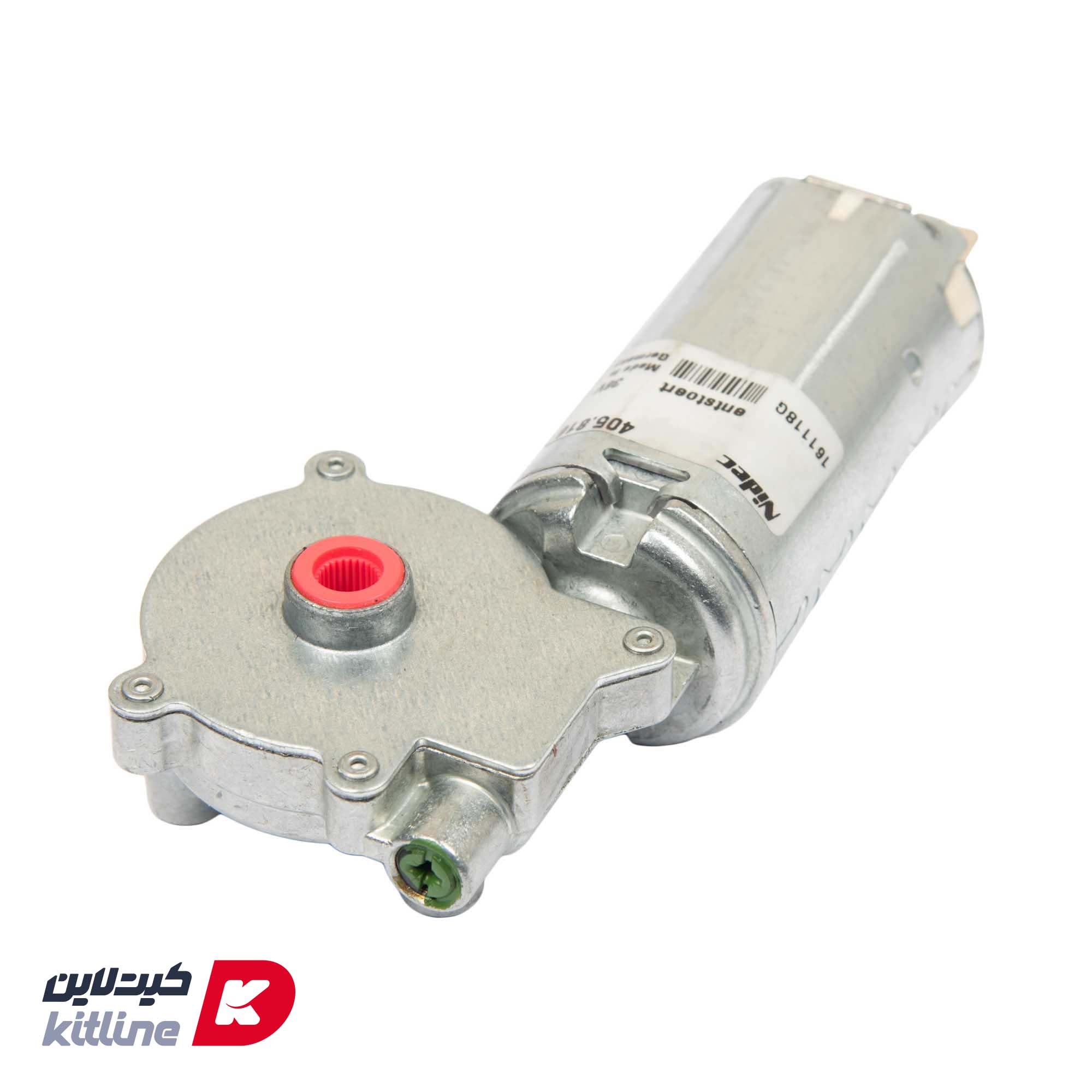 موتور گرایندر WMF کد 33.2676.6000