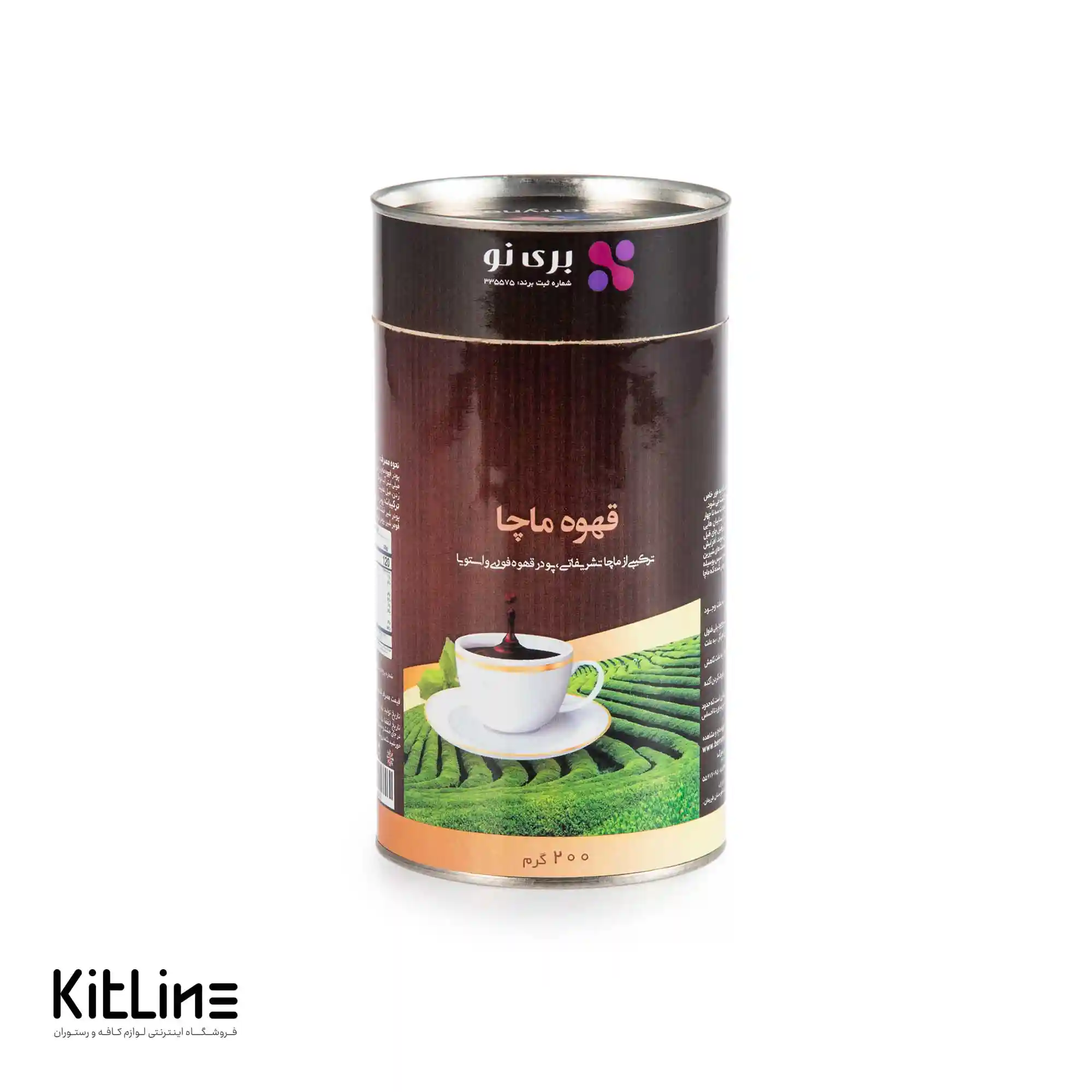 قهوه ماچا ماچانو ۲۰۰ گرمی