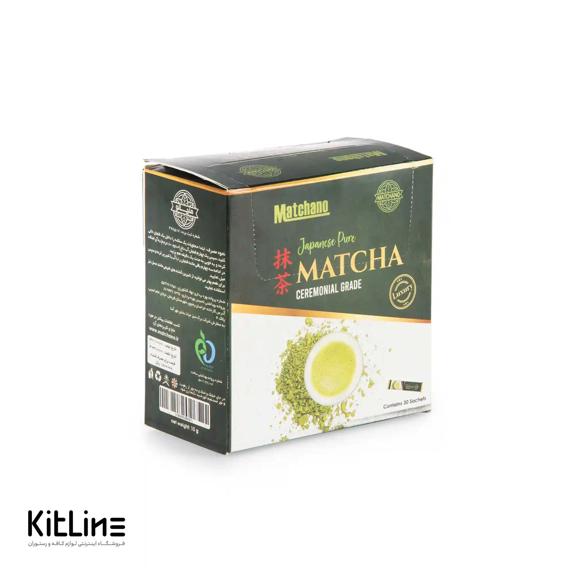 ماچا سبز تشريفاتی ماچانو (بسته ۳۰ عددی)