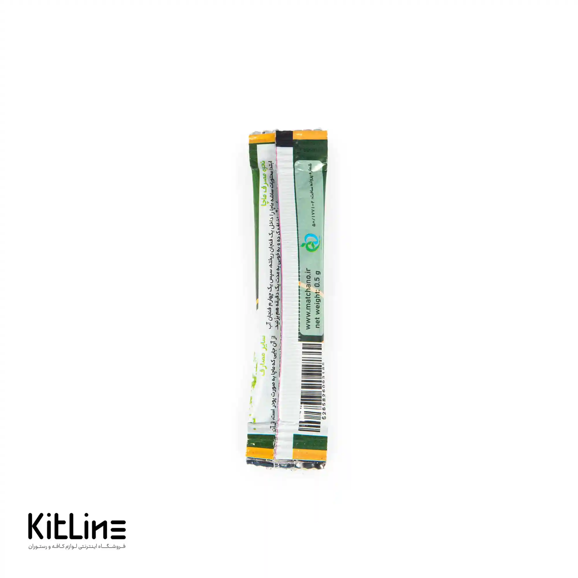 ماچا سبز تشريفاتی ماچانو (بسته ۳۰ عددی) - تصویر 4