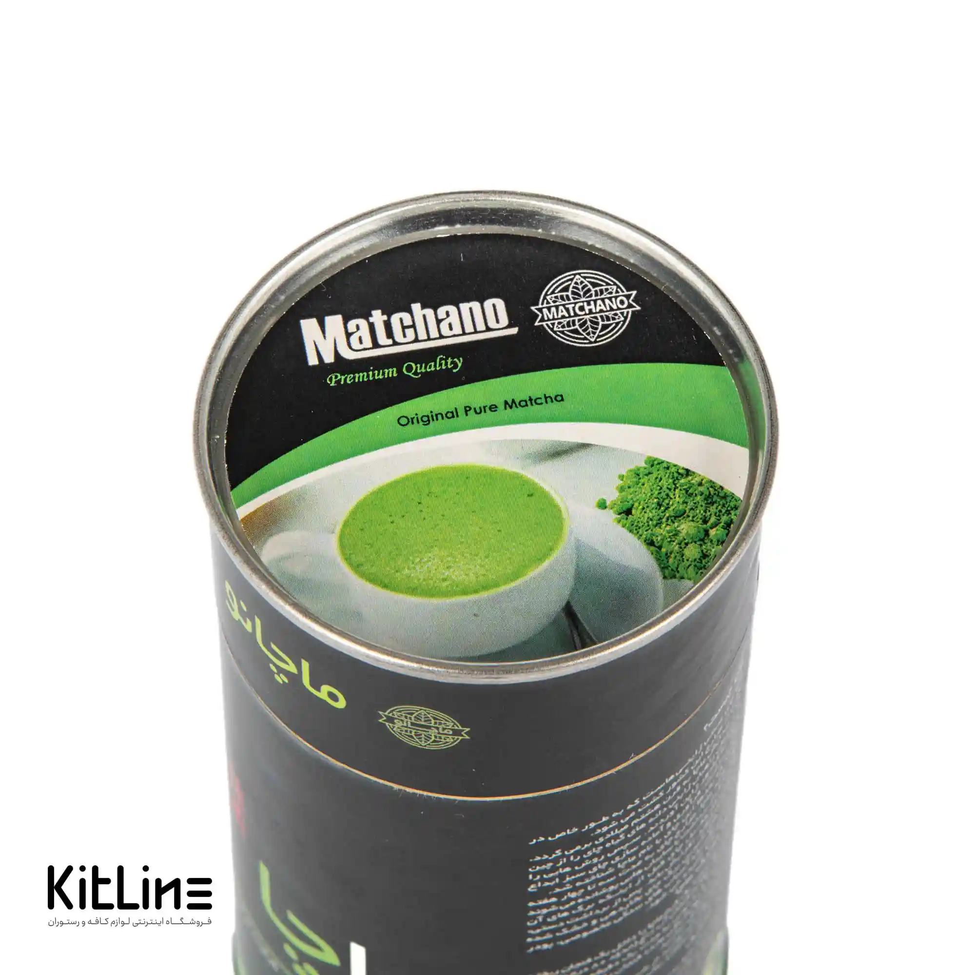 ماچا سبز نرمال ماچانو ۴۰ گرمی - تصویر 4