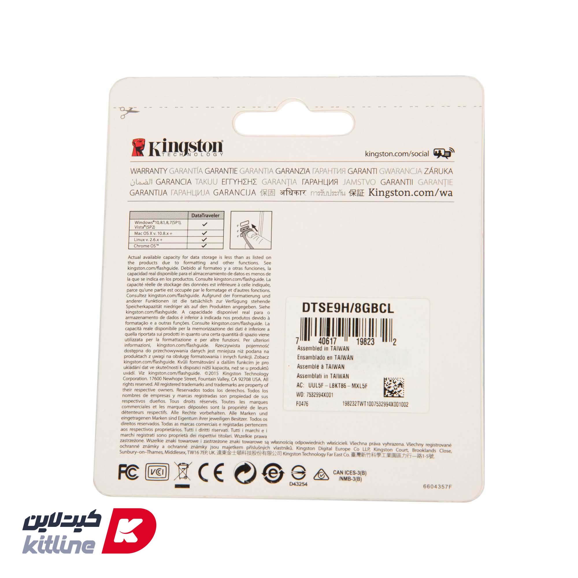 فلش WMF USB کد 33.2492.5000 - تصویر 3