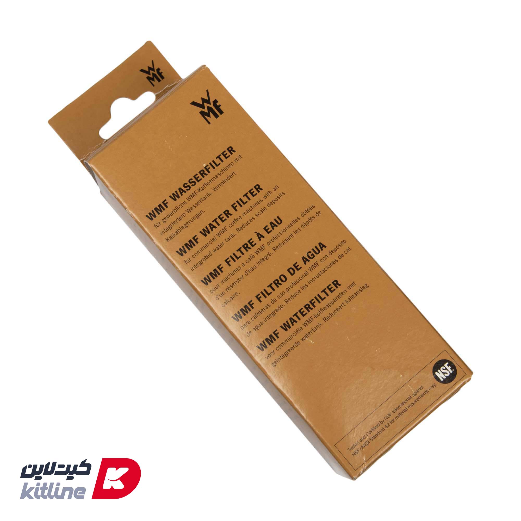 فیلتر آب WMF کد 33.2332.2000