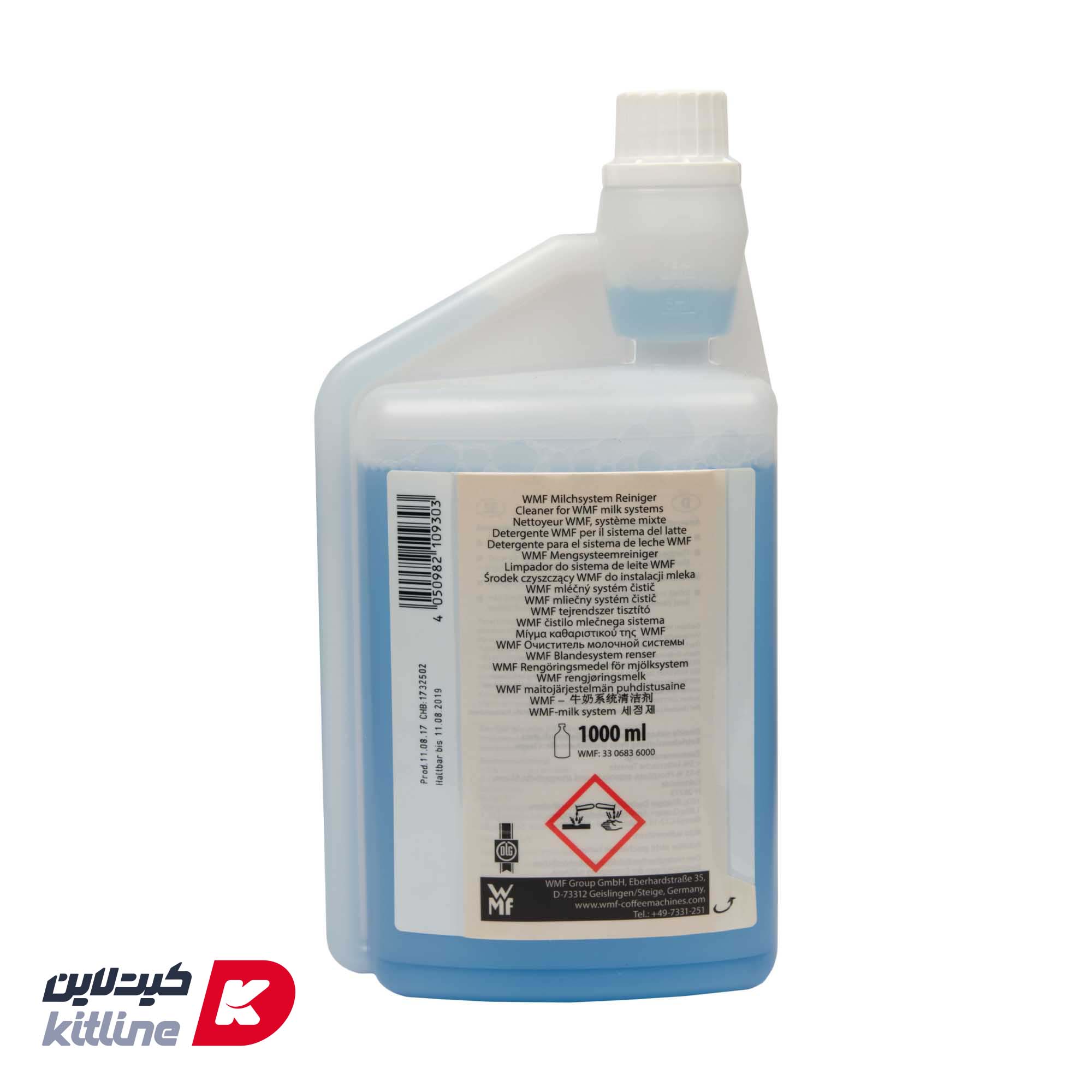 محلول شست و شو WMF کد 33.0683.6000