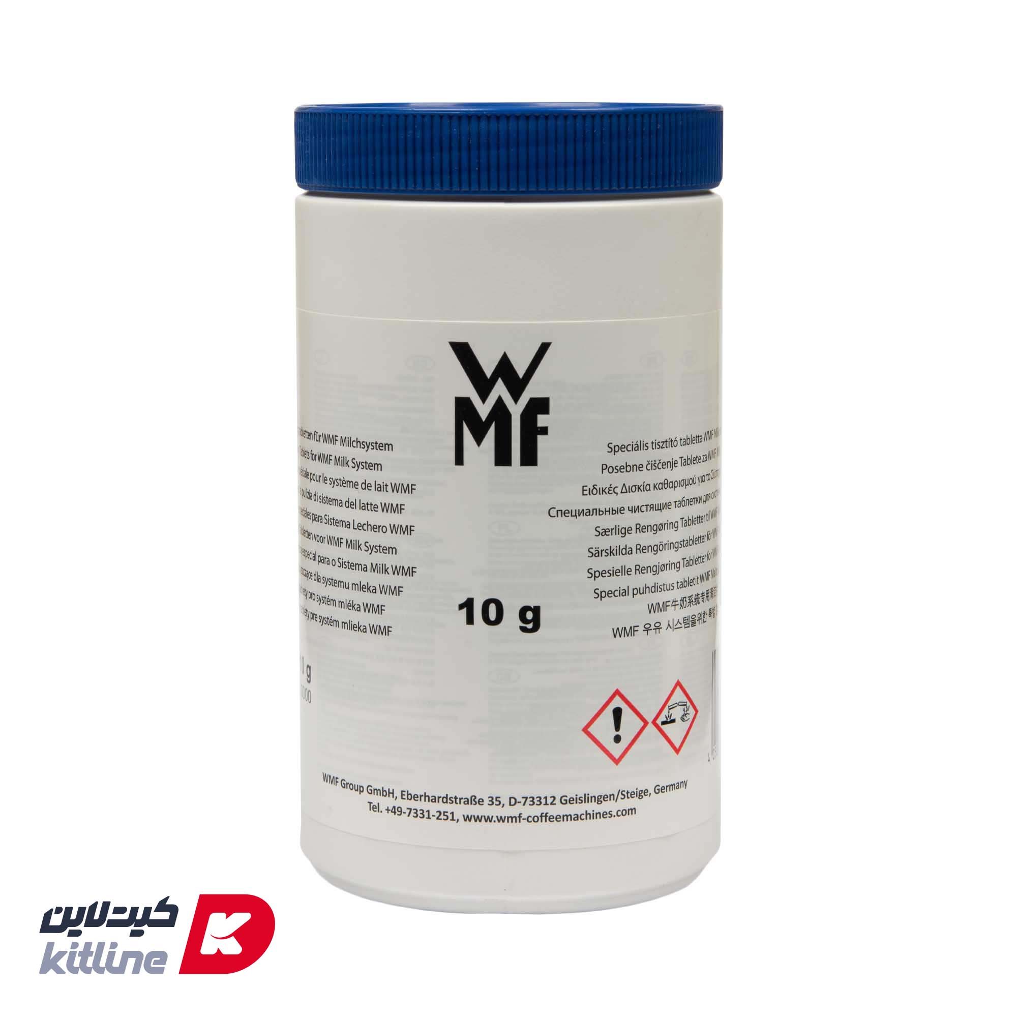 قرص WMF کد 33.2622.0000