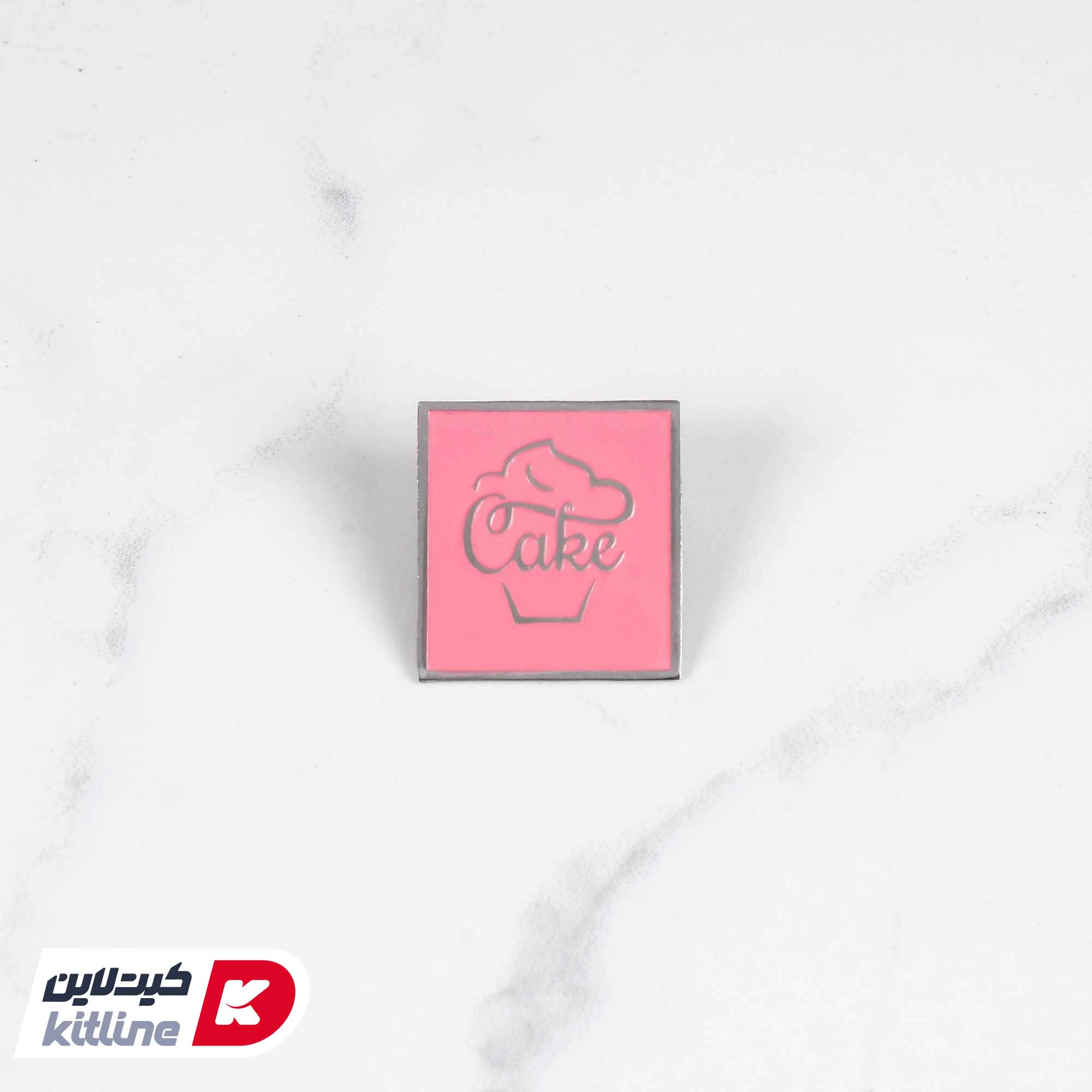 پین لباس طرح کیک و شیرینی