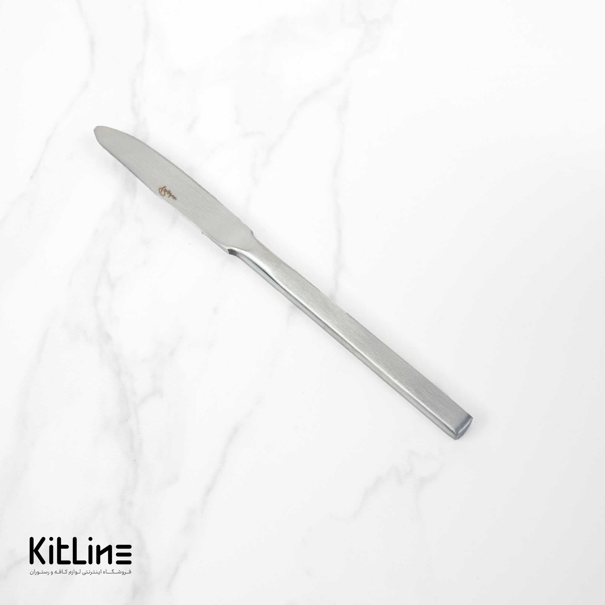 کارد دسر خوری صنایع استیل مدل میلان تمام مات