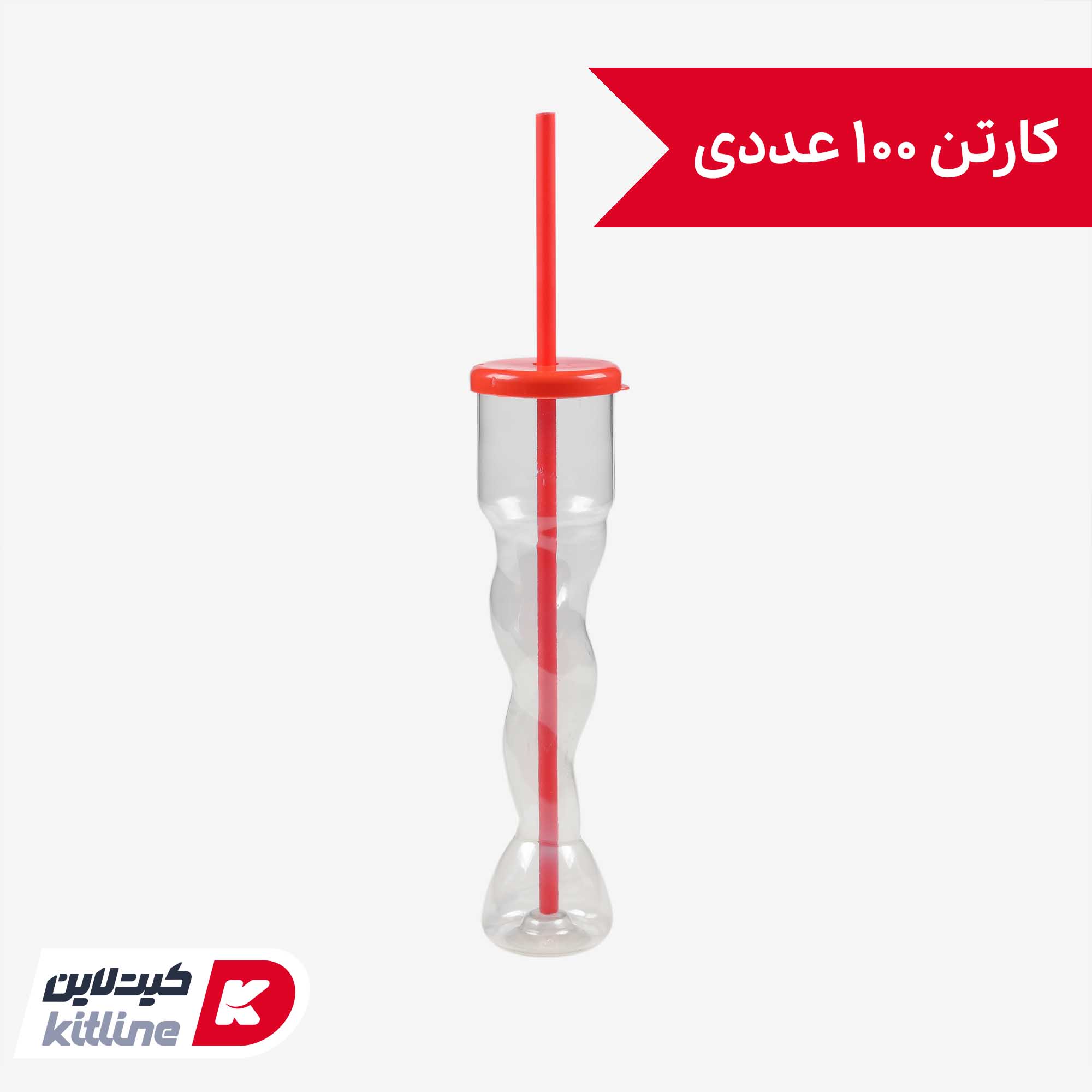 ظرف شیک نوتلا درب پرسی با نی ۳۵۰ میلی لیتری (کارتن ۱۰۰ عددی)