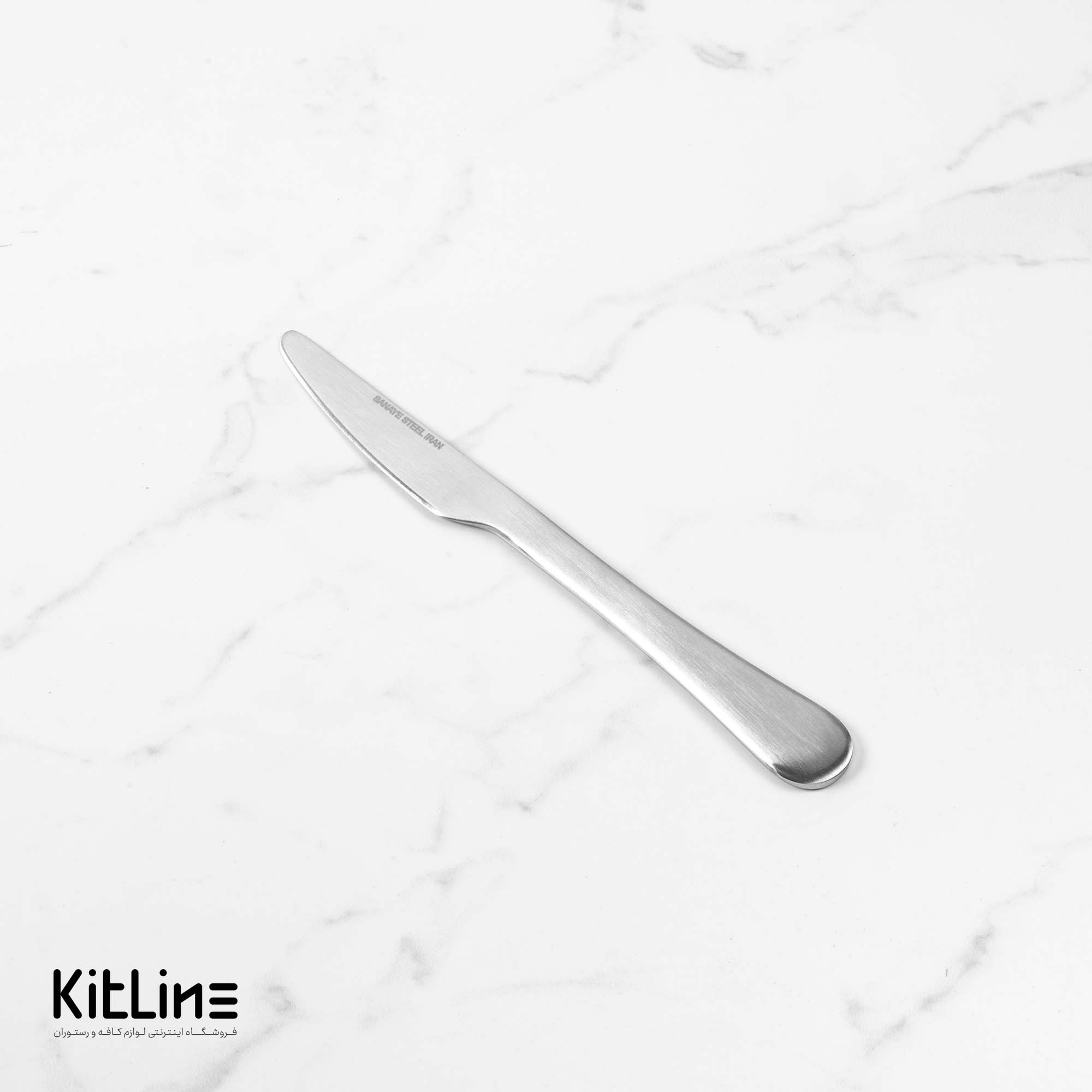 کارد دسر خوری صنایع استیل مدل پارما تمام مات