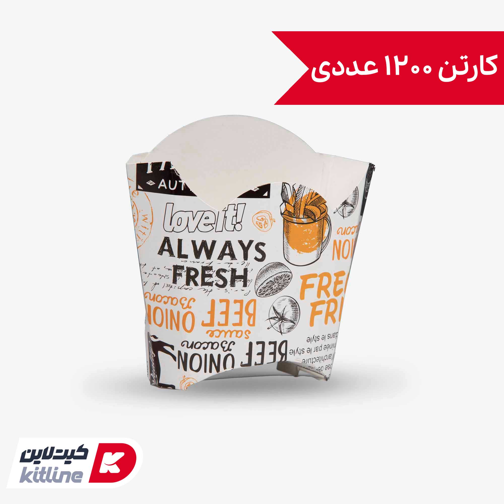 جعبه سیب زمینی یکبار مصرف کاغذی مک دونالدی ۱۲×۱۲.۵ سانتیمتری سفید (کارتن ۱۲۰۰ عددی)