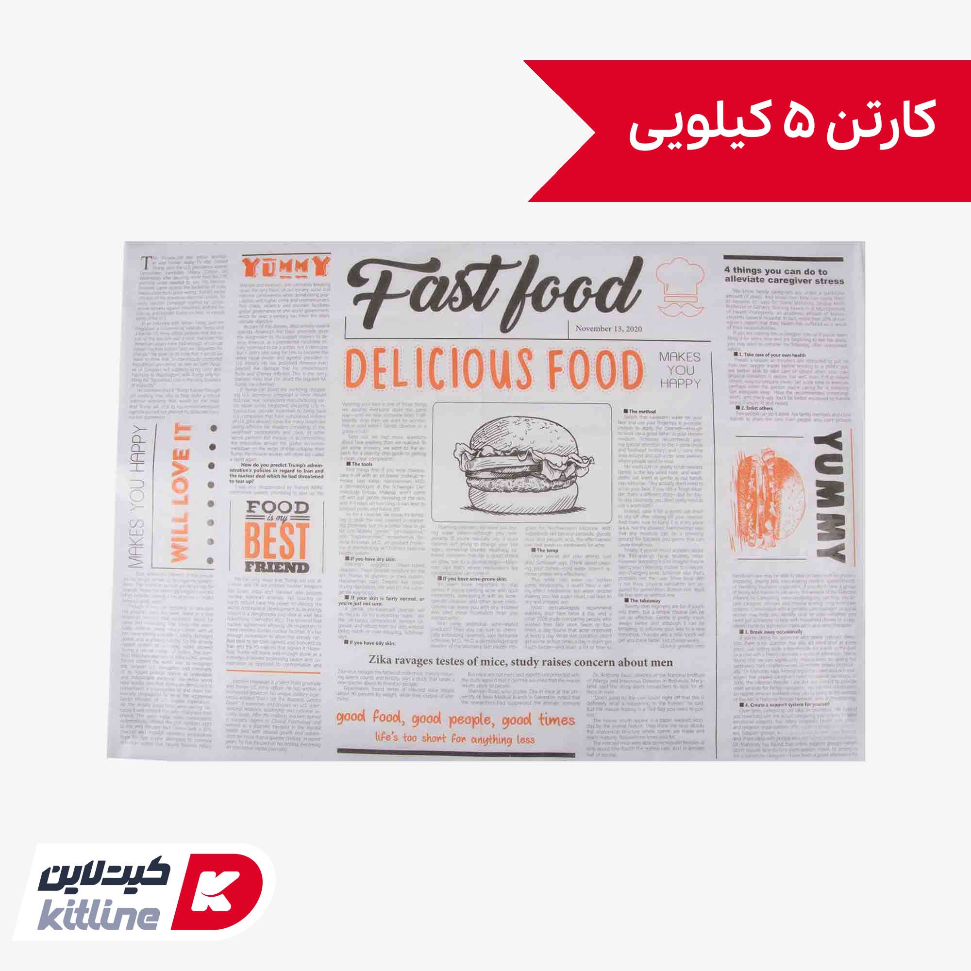 کاغذ مومی یکبار مصرف ۳۵×۵۰ سانتیمتری (کارتن ۵ کیلوگرمی)