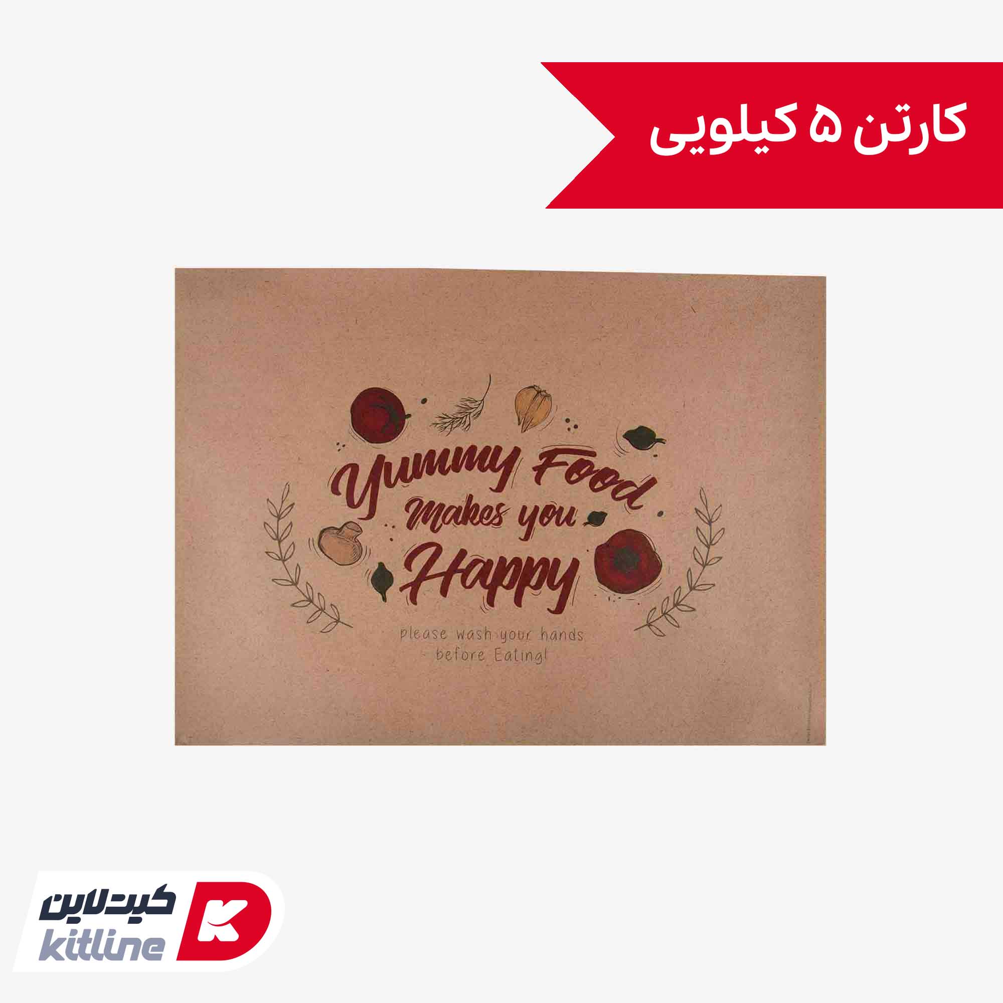 کاغذ کف سینی یکبار مصرف طرح هپی ۲۴×۳۴ سانتیمتری (کارتن ۵ کیلوگرمی)