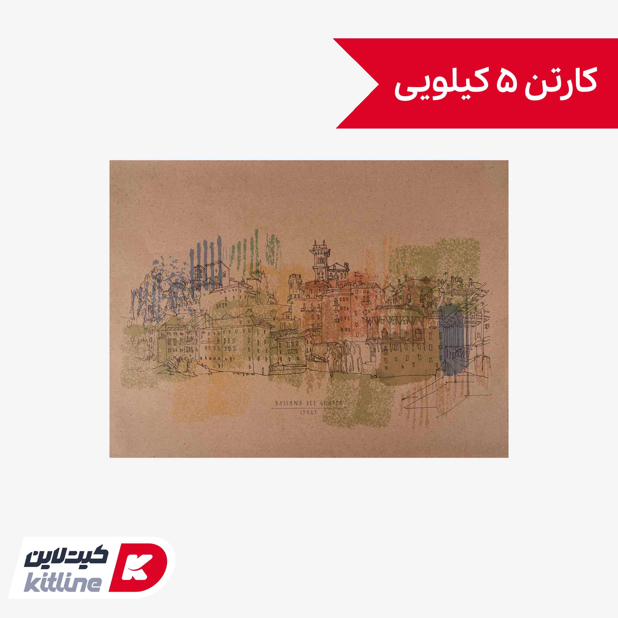 کاغذ کف سینی یکبار مصرف کرافت طرح ایتالیا ۲۴×۳۴ سانتیمتری (کارتن ۵ کیلوگرمی)