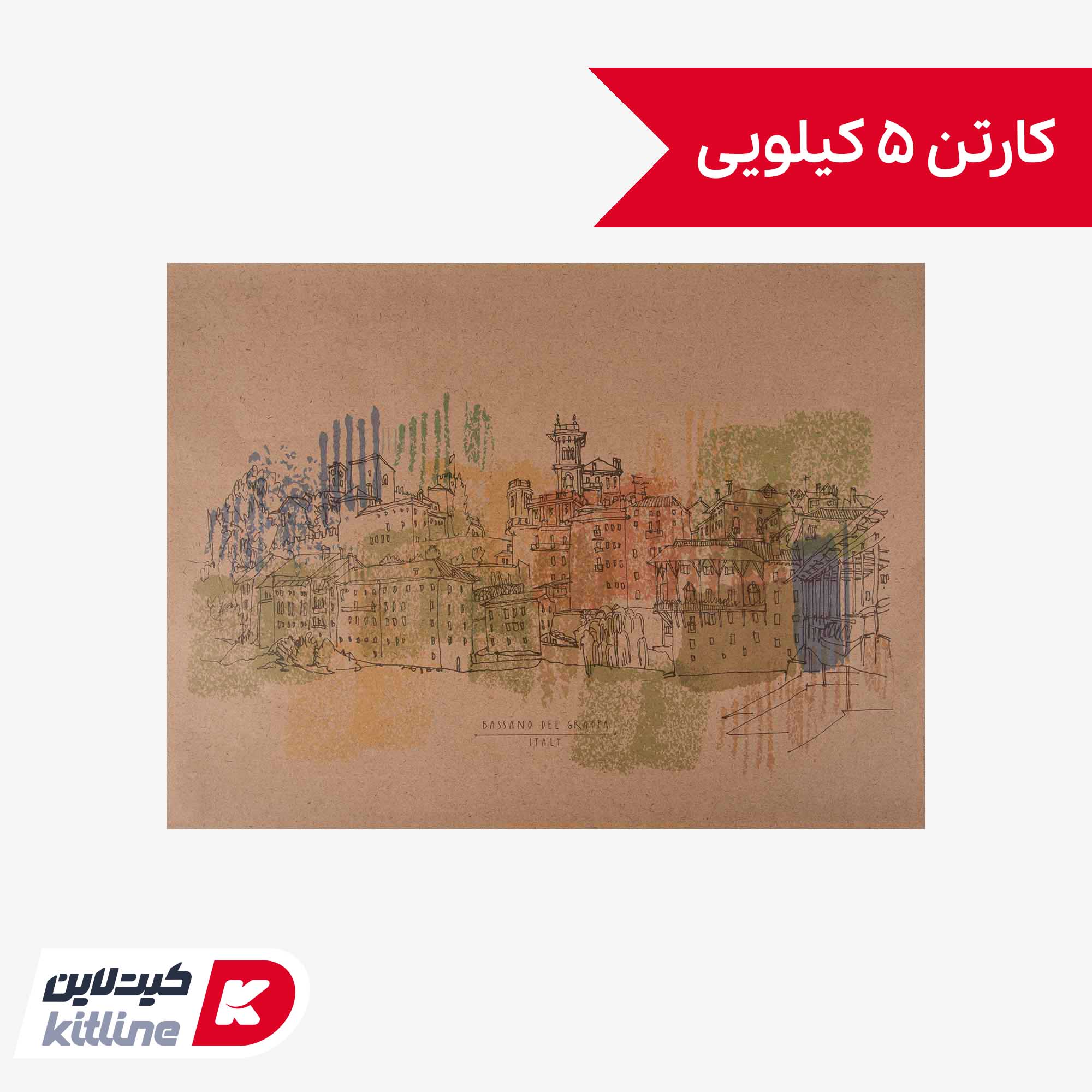 کاغذ کف سینی یکبار مصرف کرافت طرح ایتالیا ۳۰×۴۰ سانتیمتری (کارتن ۵ کیلوگرمی)