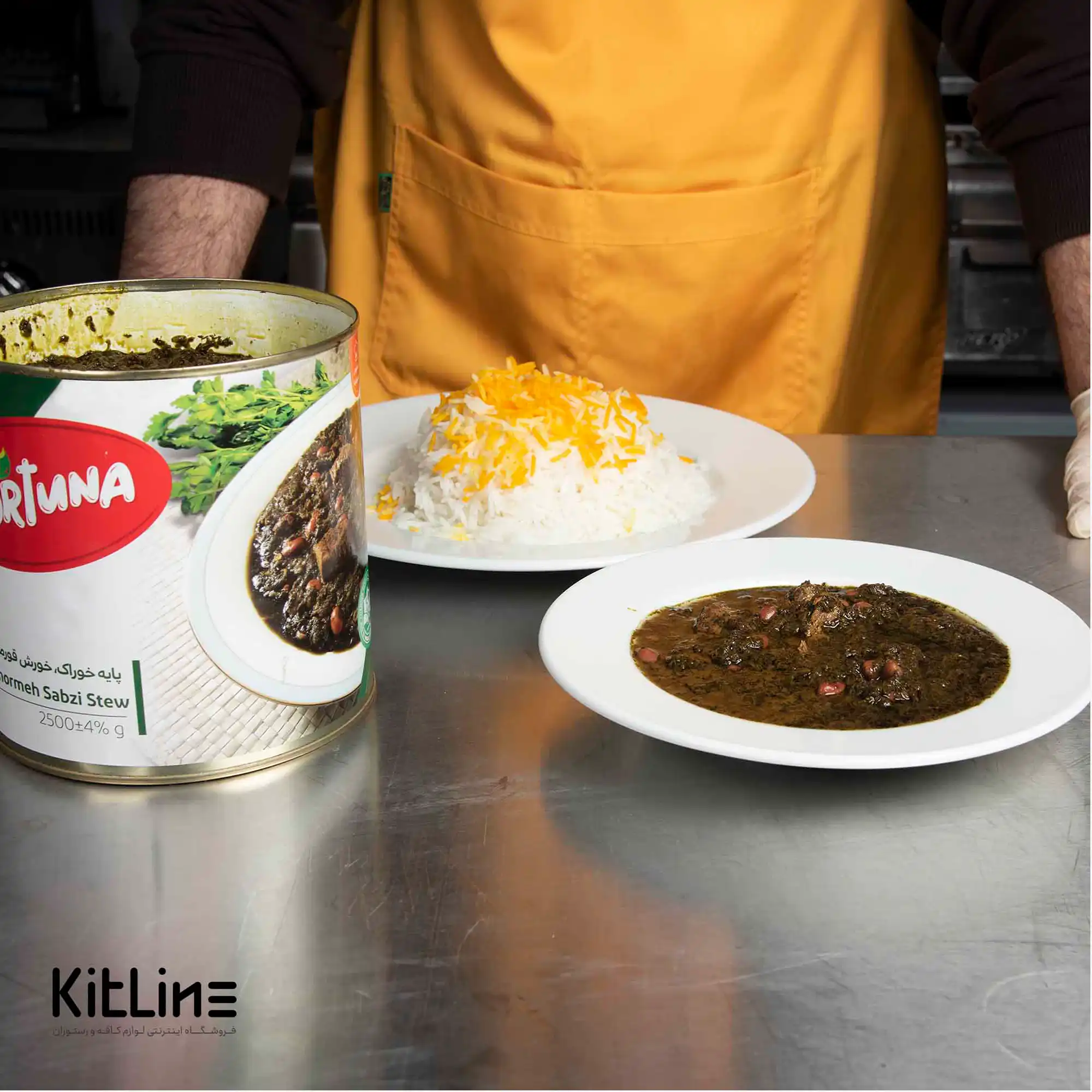 کنسرو خورش قورمه سبزی فورتونا ۲/۵ کیلوگرمی - تصویر 5